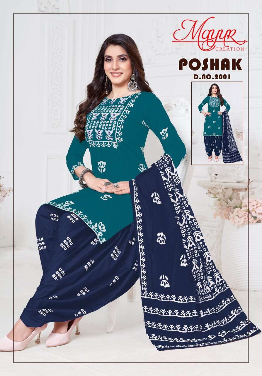 MAYUR CREATION POSHAK VOL 2 