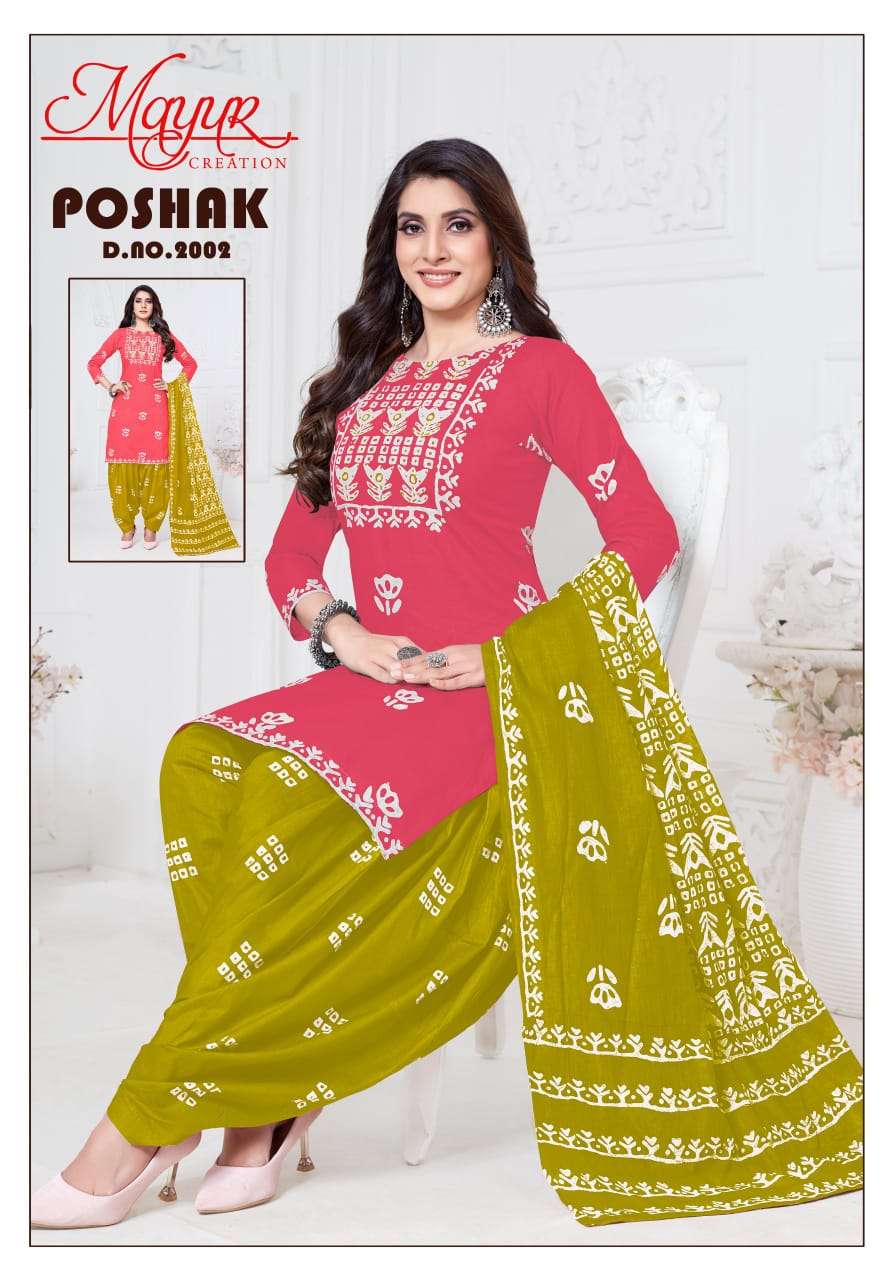 MAYUR CREATION POSHAK VOL 2 