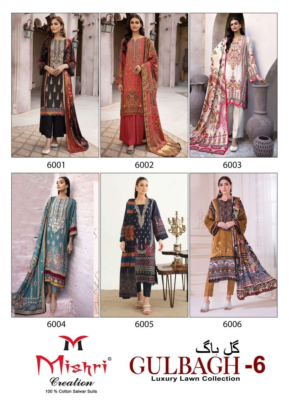 MISHRI CREATION GULBAGH VOL 6