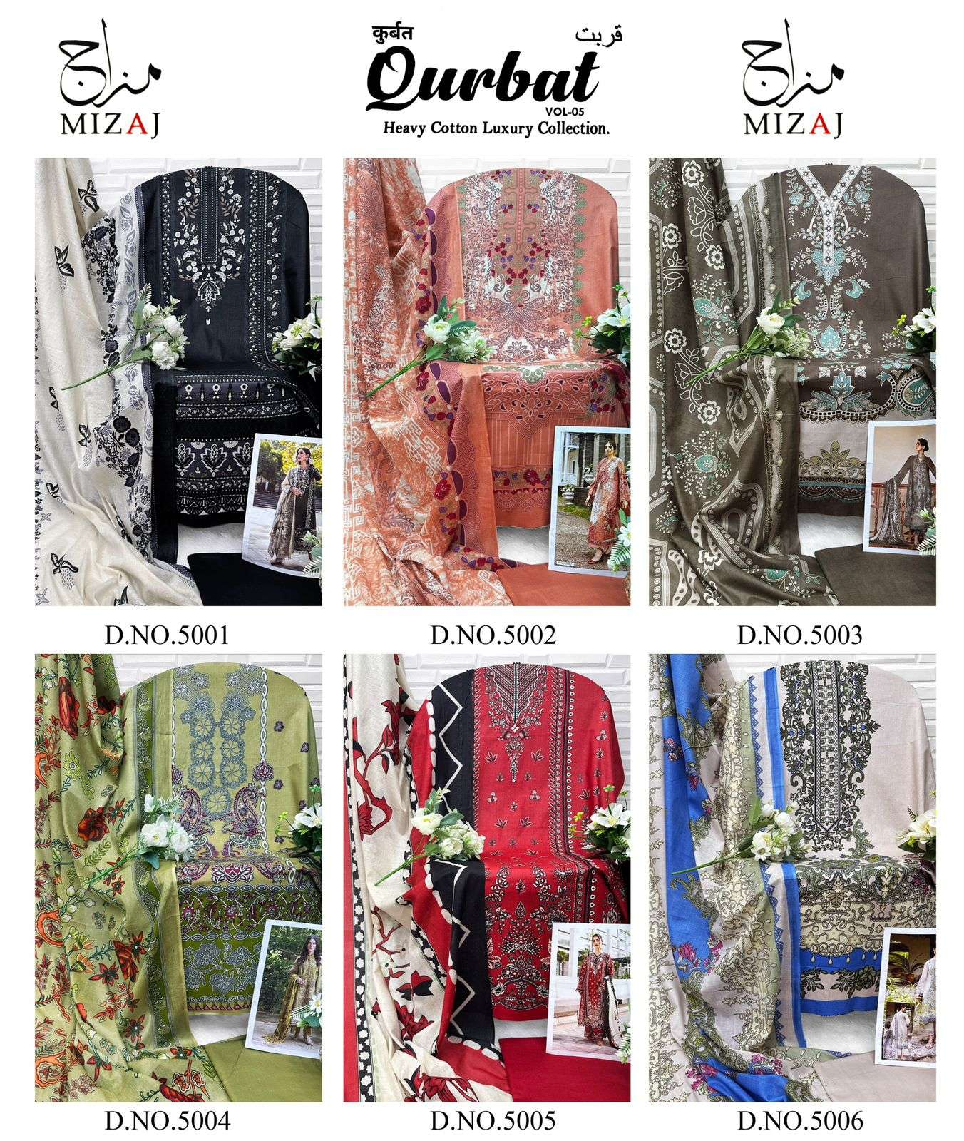 MIZAJ QURBAT VOL 5 