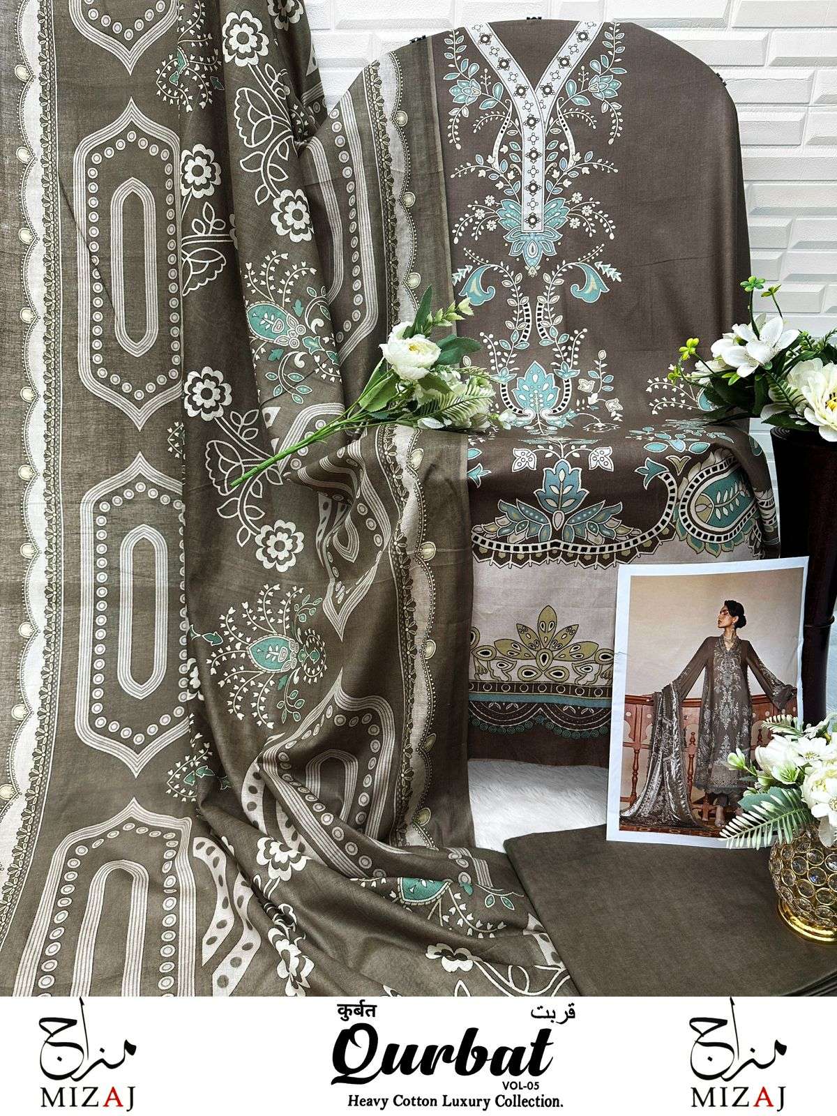 MIZAJ QURBAT VOL 5 