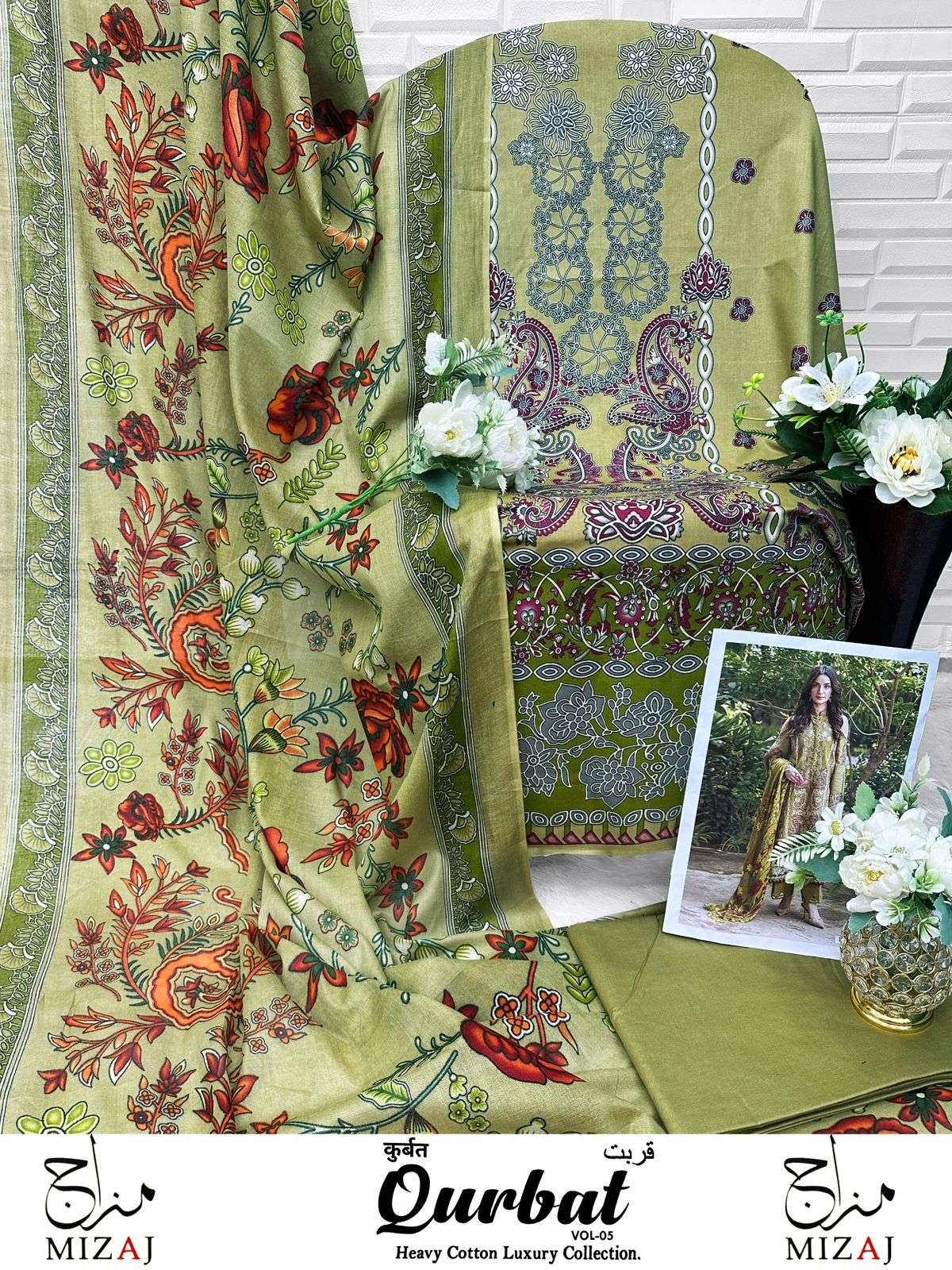 MIZAJ QURBAT VOL 5 