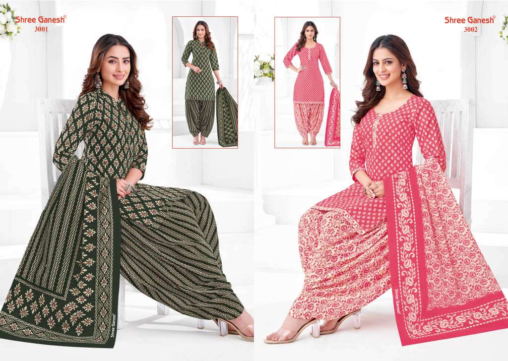 SHREE GANESH HANSIKA VOL 25 