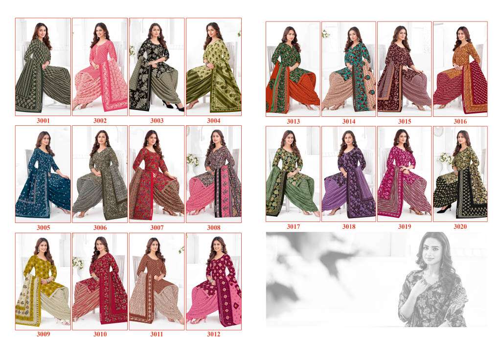 SHREE GANESH HANSIKA VOL 25 