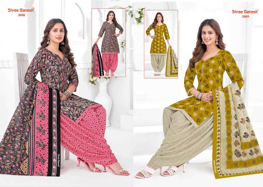 SHREE GANESH HANSIKA VOL 25 