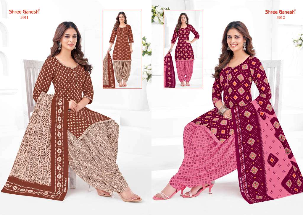 SHREE GANESH HANSIKA VOL 25 