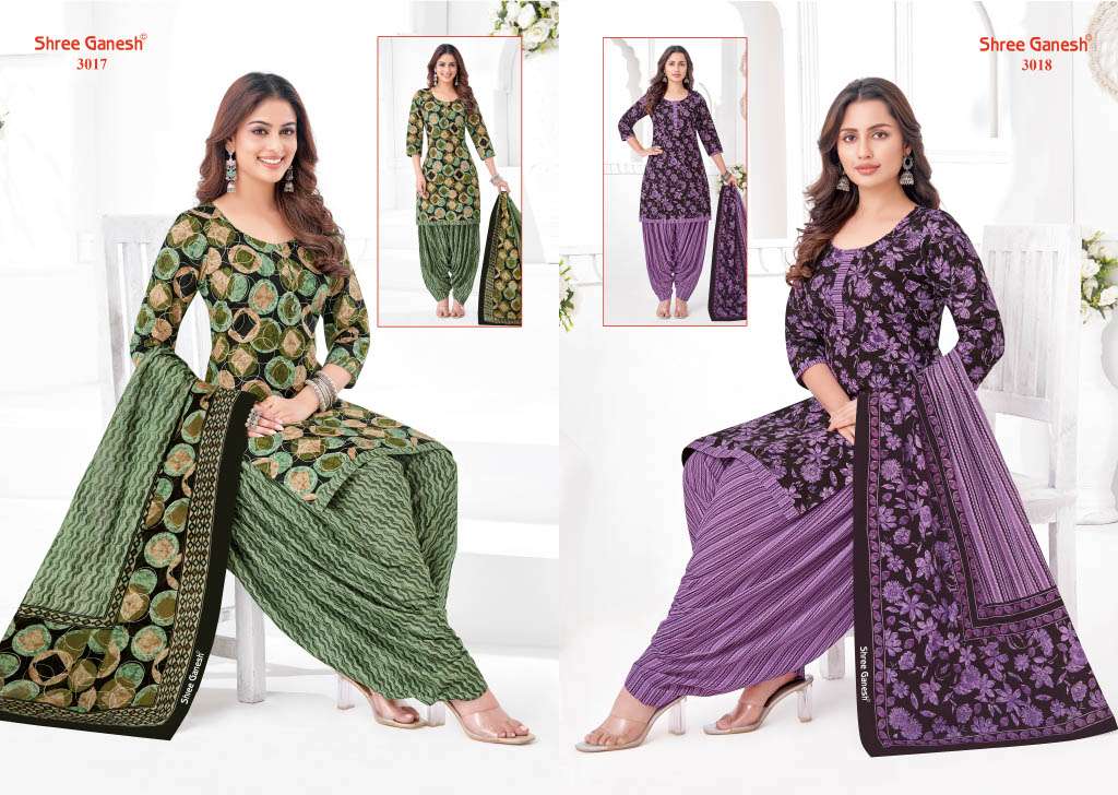 SHREE GANESH HANSIKA VOL 25 