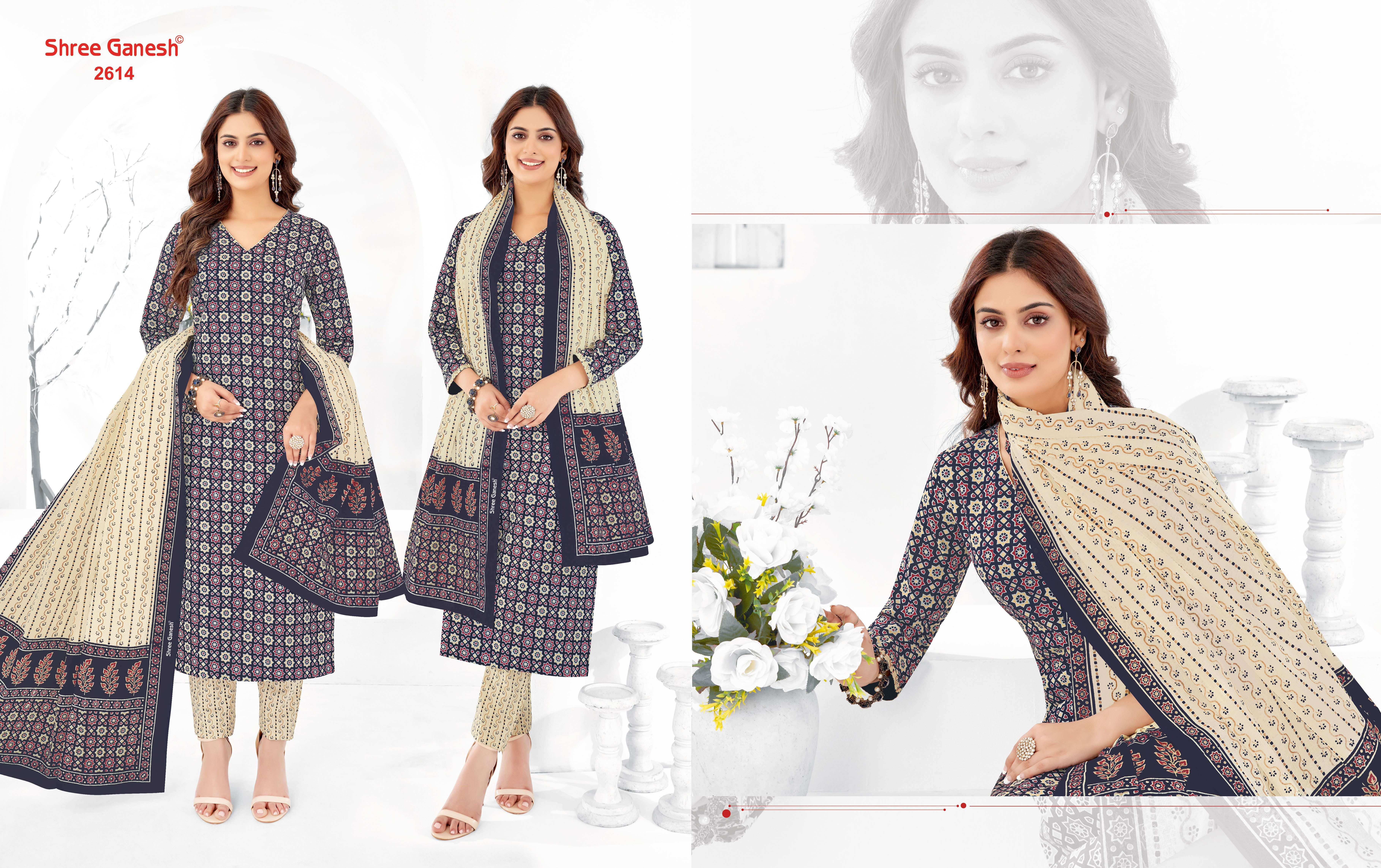 SHREE GANESH SAMAIYRA VOL 16