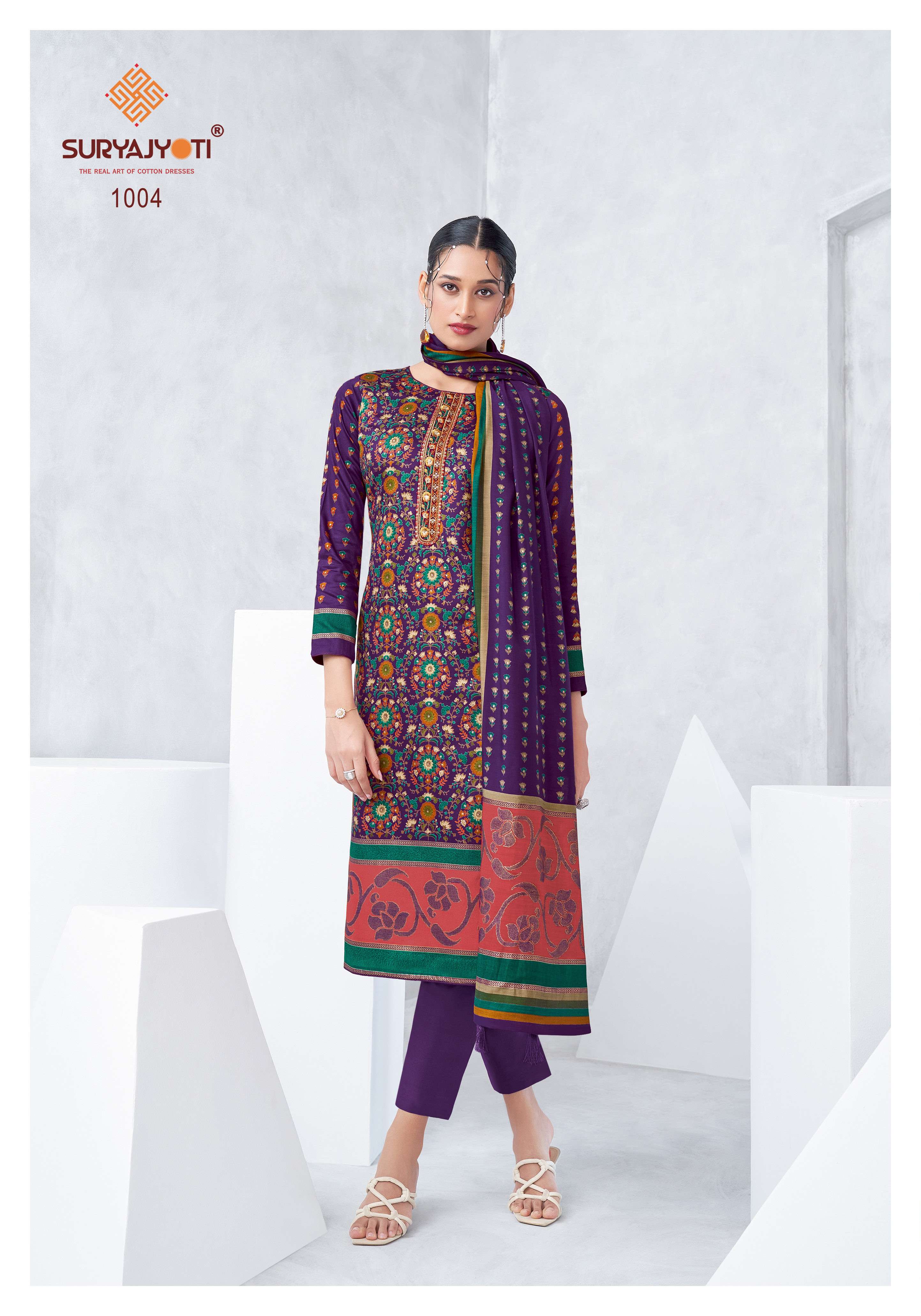 SURYAJYOTI KILORY VOL 1 