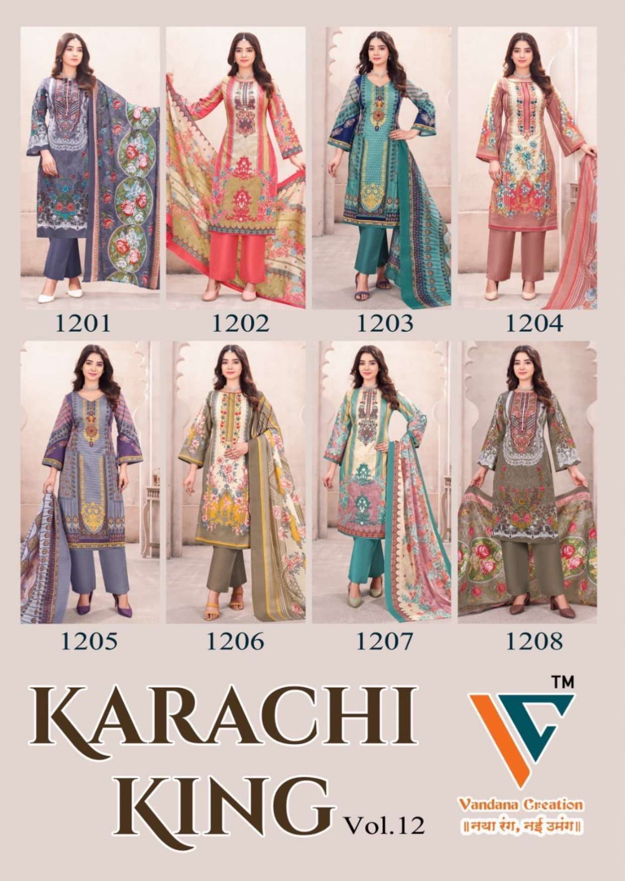VANDANA‎‎‎‎ CREATION KARACHI‎ KING‎‎‎ VOL 12