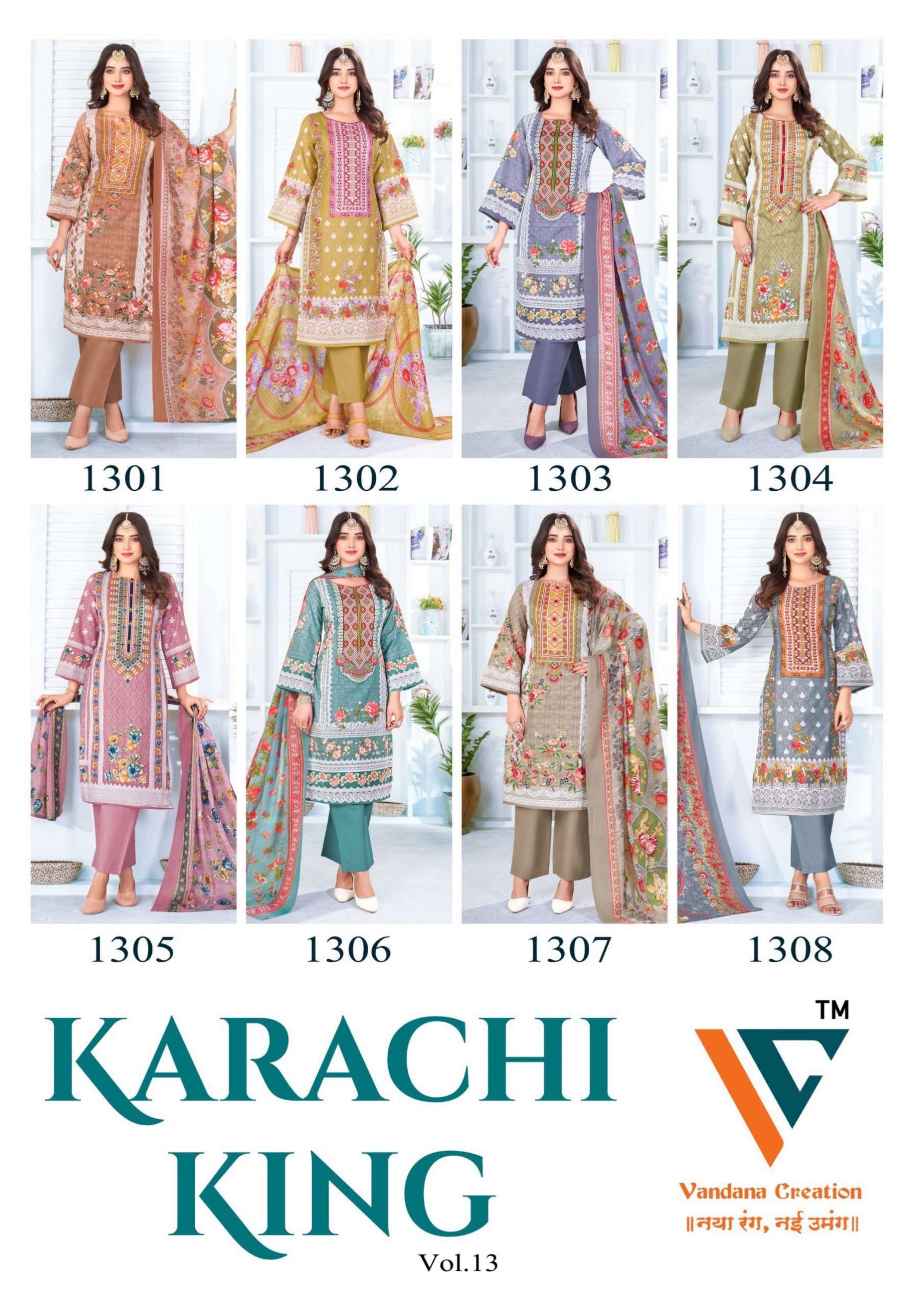 VANDANA‎‎‎ CREATION KARACHI KING VOL 13 