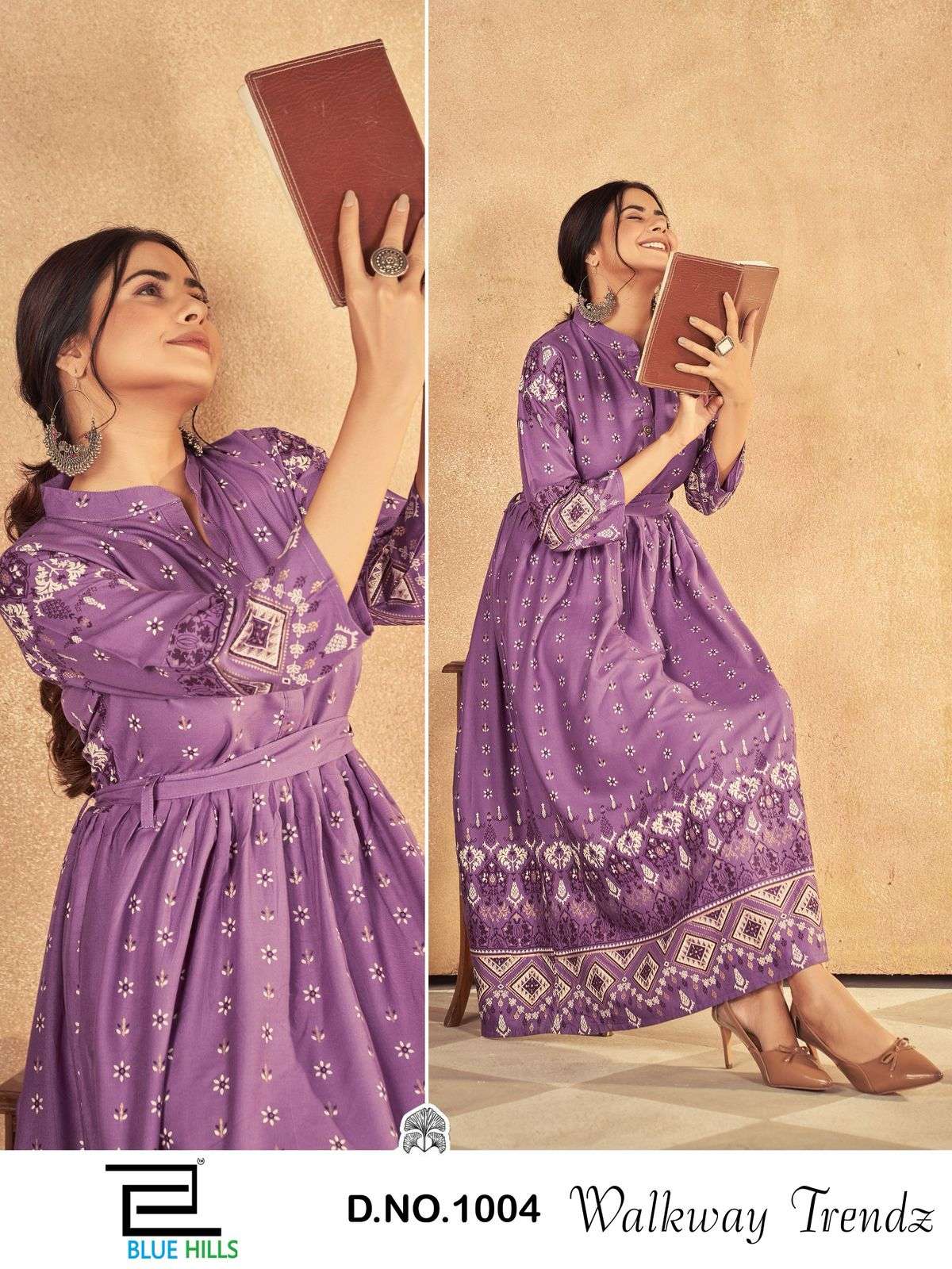 BLUE HILLS WALKWAY TRENDZ 