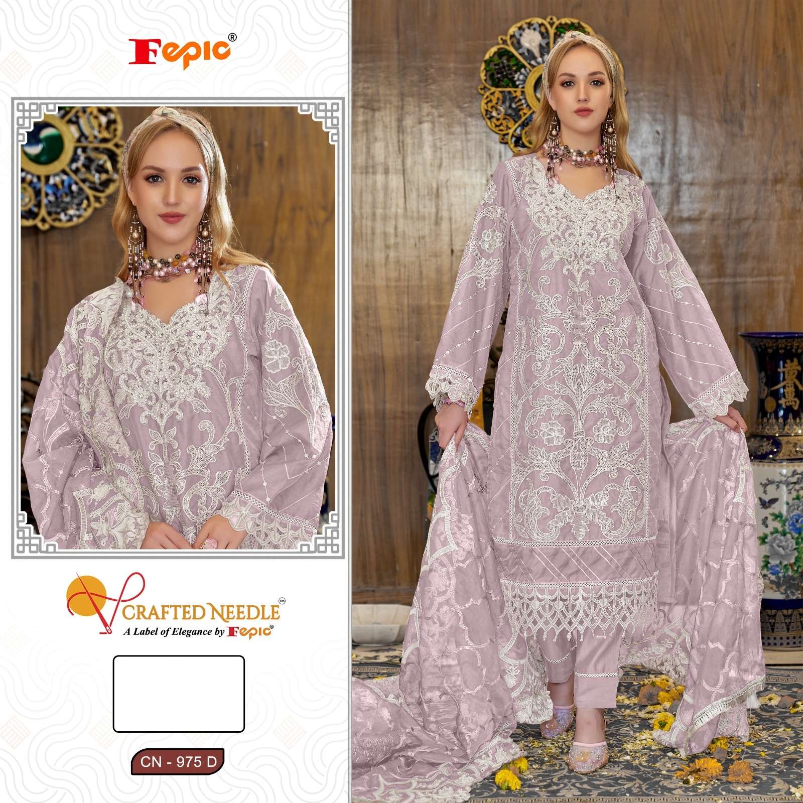 FEPIC CRAFTED NEEDLE CN 975 