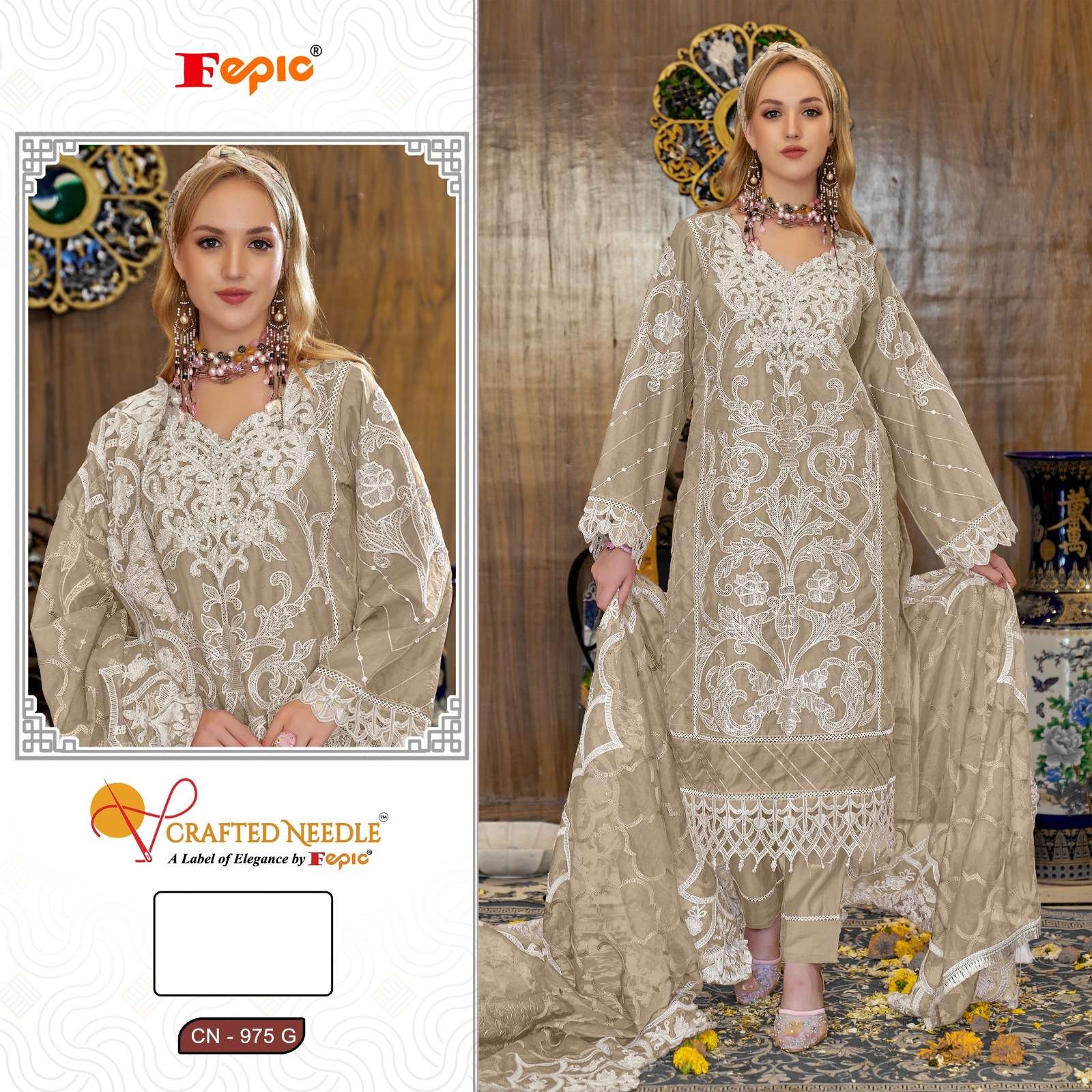 FEPIC CRAFTED NEEDLE CN 975 