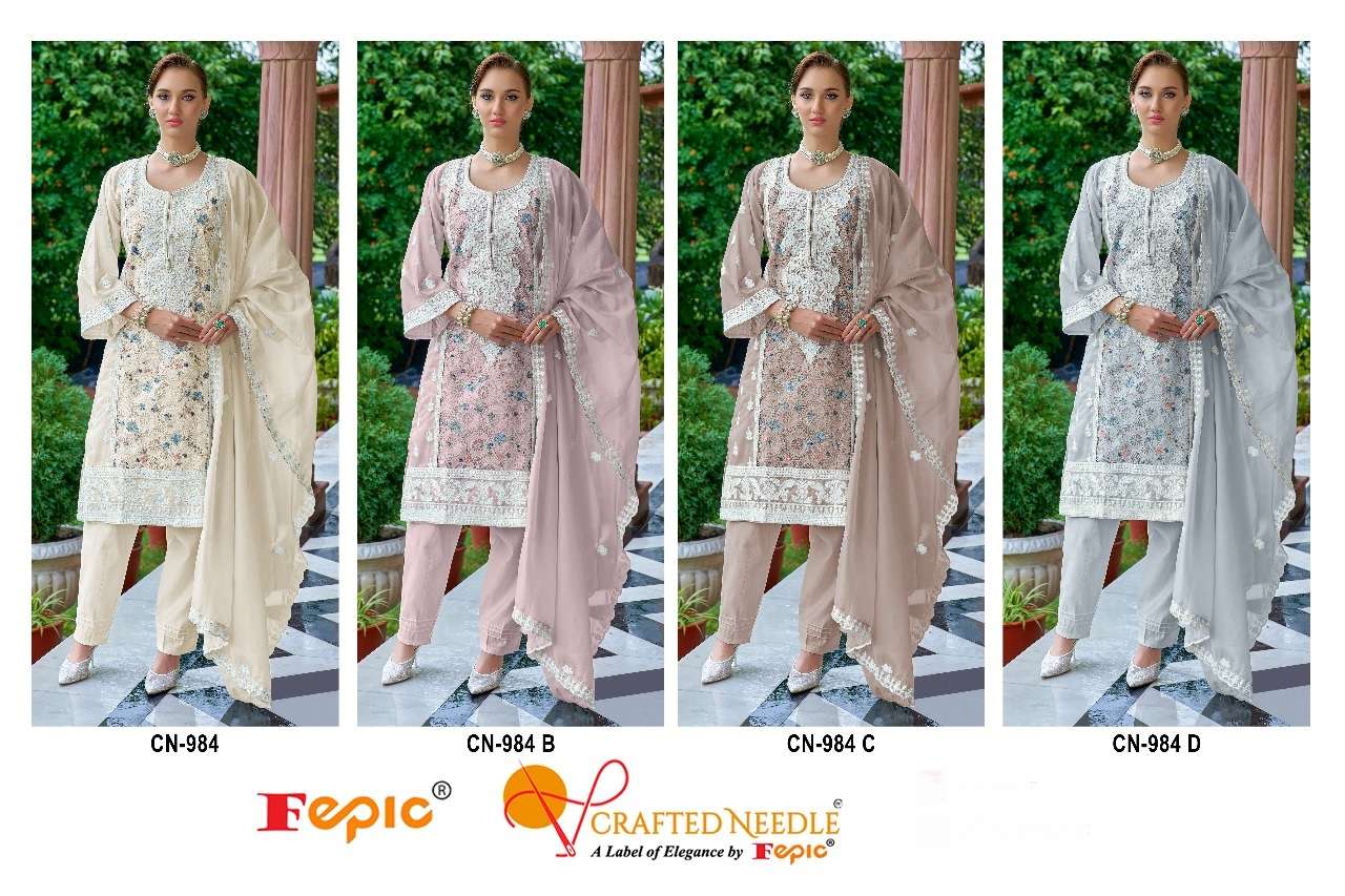 FEPIC CRAFTED NEEDLE CN 984