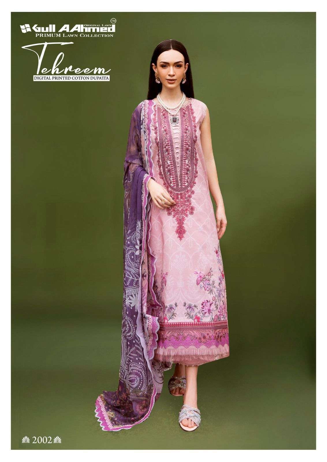 GULL AAHMED TEHREEM VOL 2