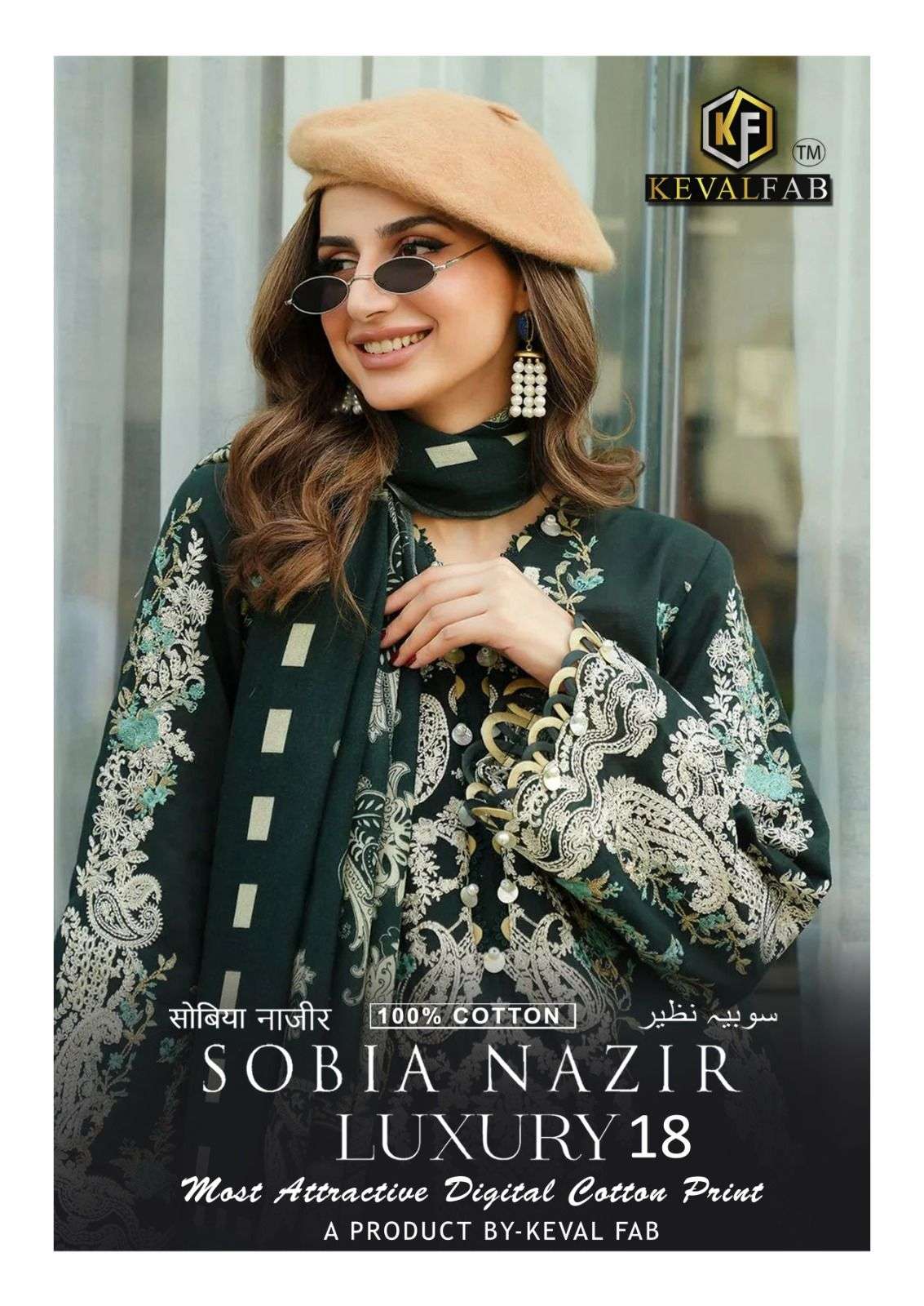 KEVAL FAB SOBIA NAZIR VOL 18 READY MADE COLLECTION 