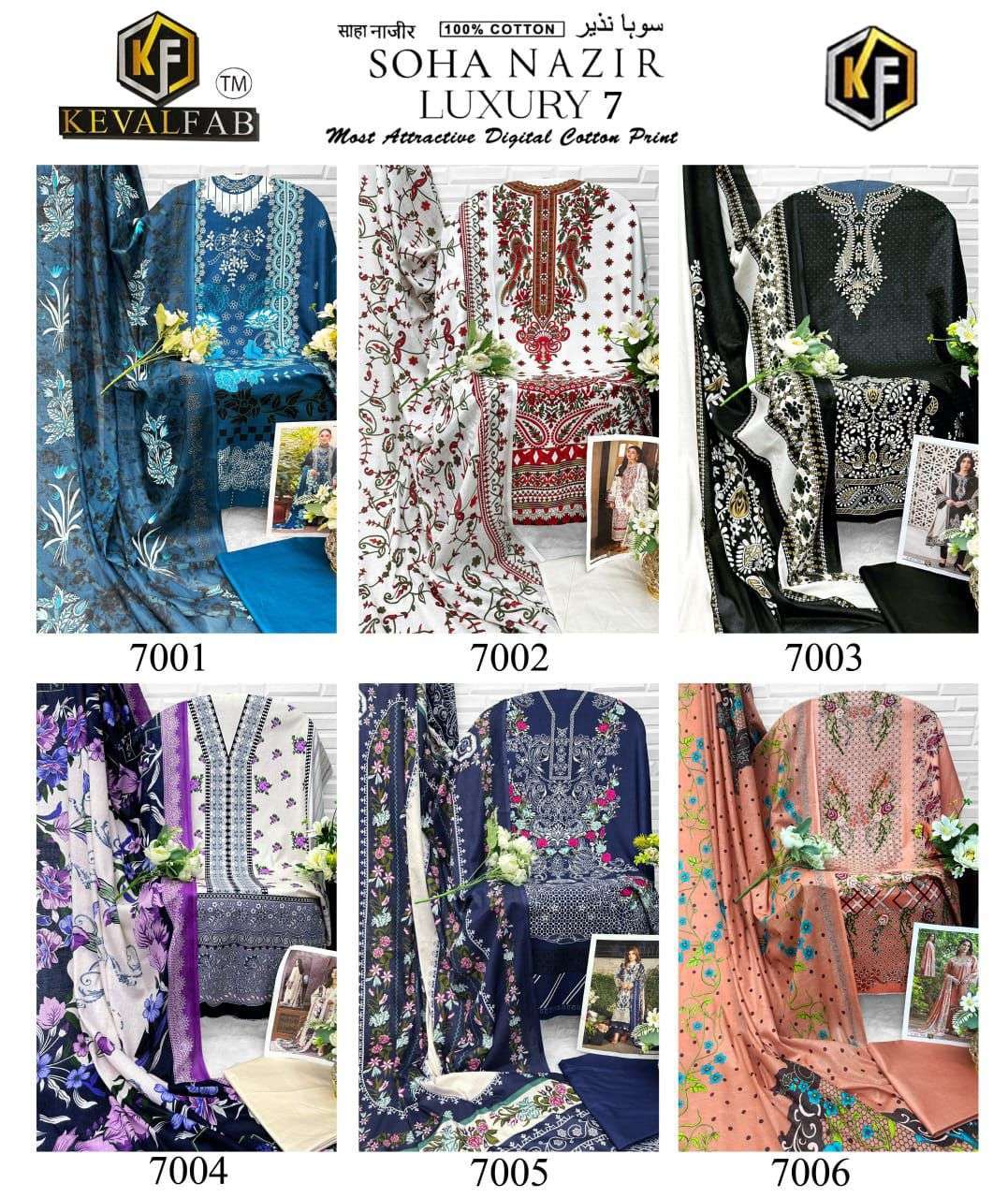 KEVAL FAB SOHA NAZIR VOL 7