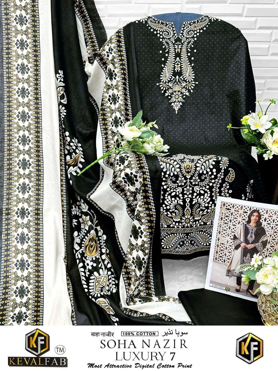 KEVAL FAB SOHA NAZIR VOL 7