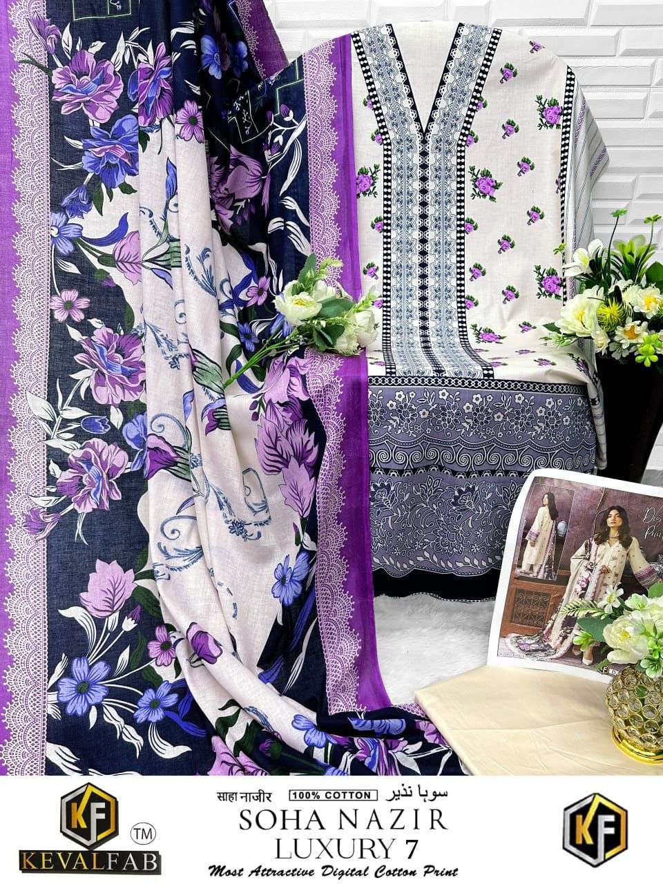 KEVAL FAB SOHA NAZIR VOL 7