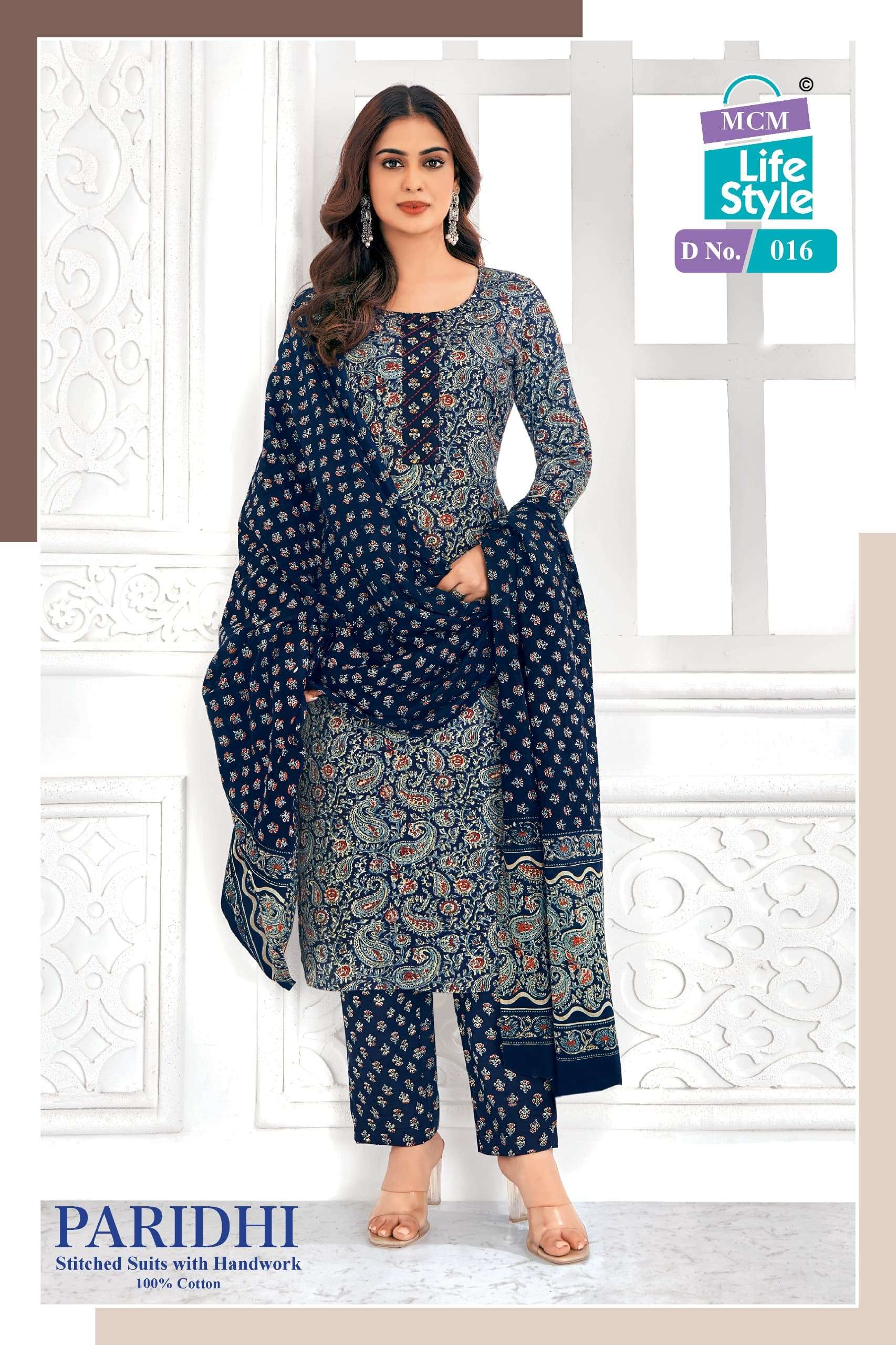 MCM LIFESTYLE PARIDHI