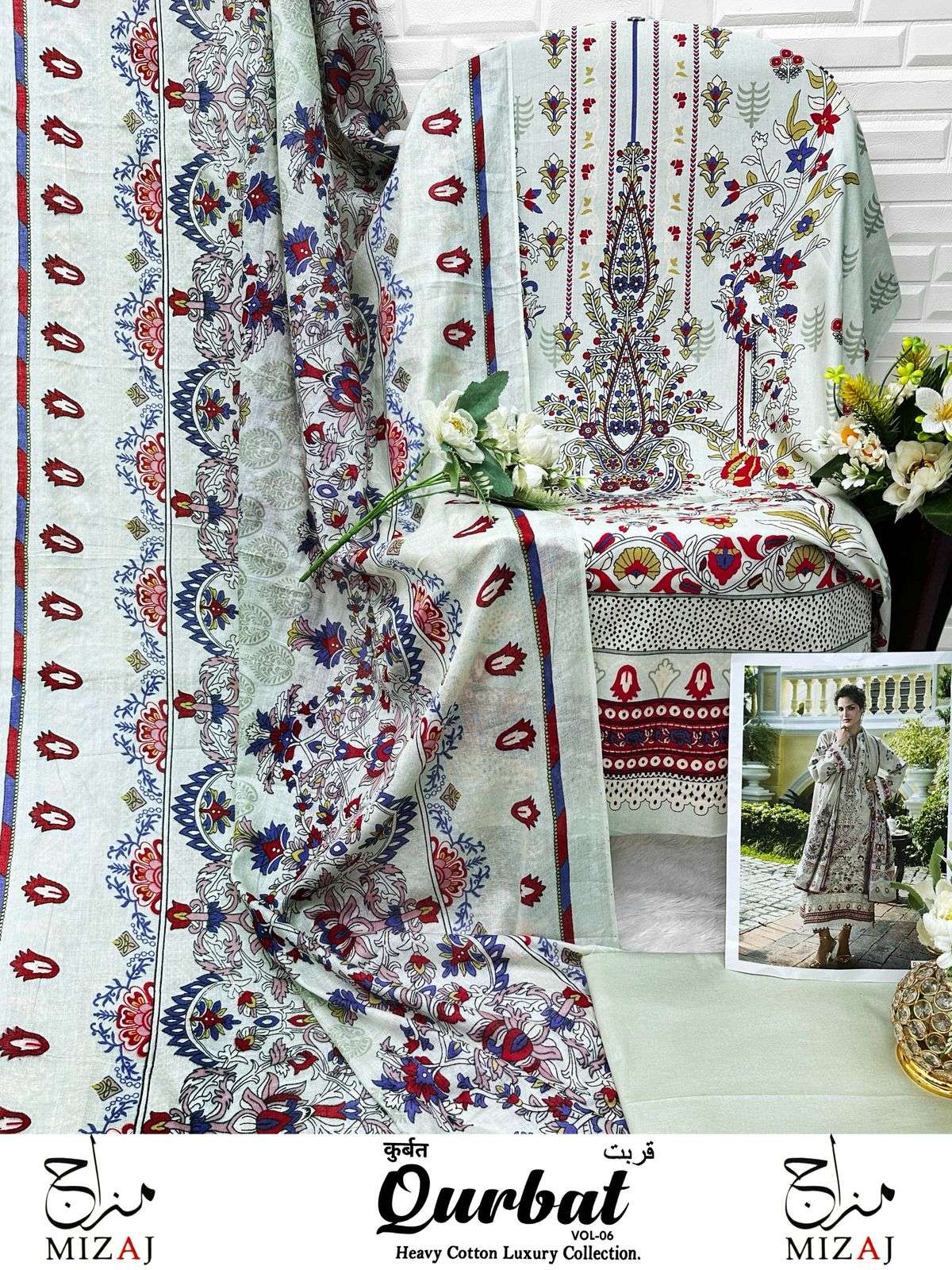 MIZAJ QURBAT VOL 6