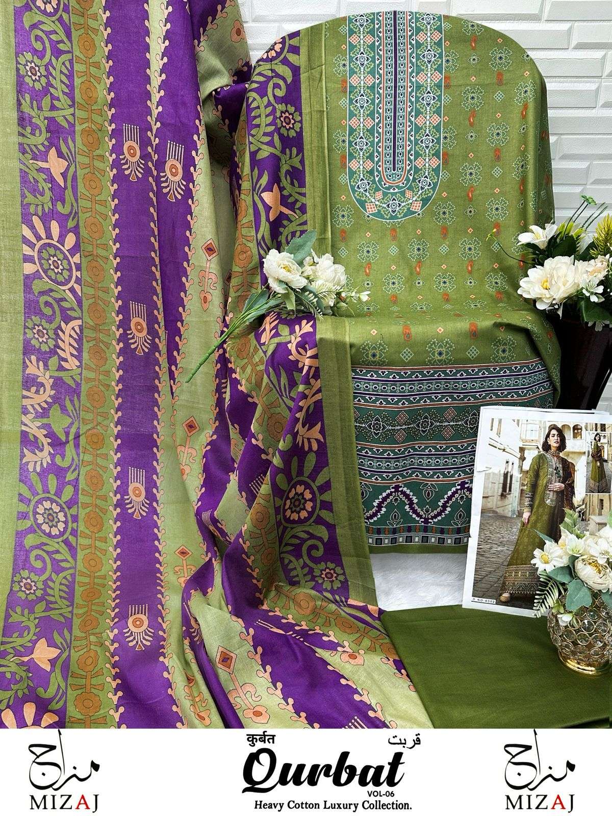 MIZAJ QURBAT VOL 6