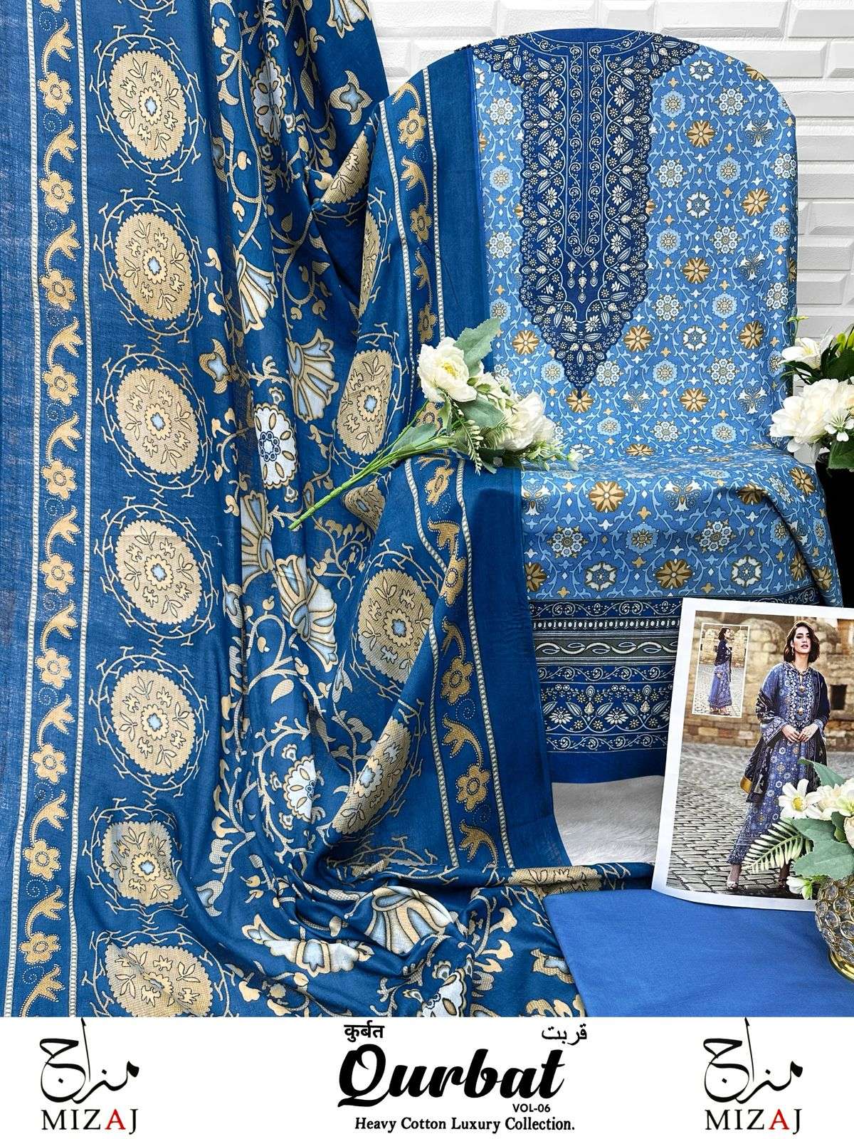 MIZAJ QURBAT VOL 6
