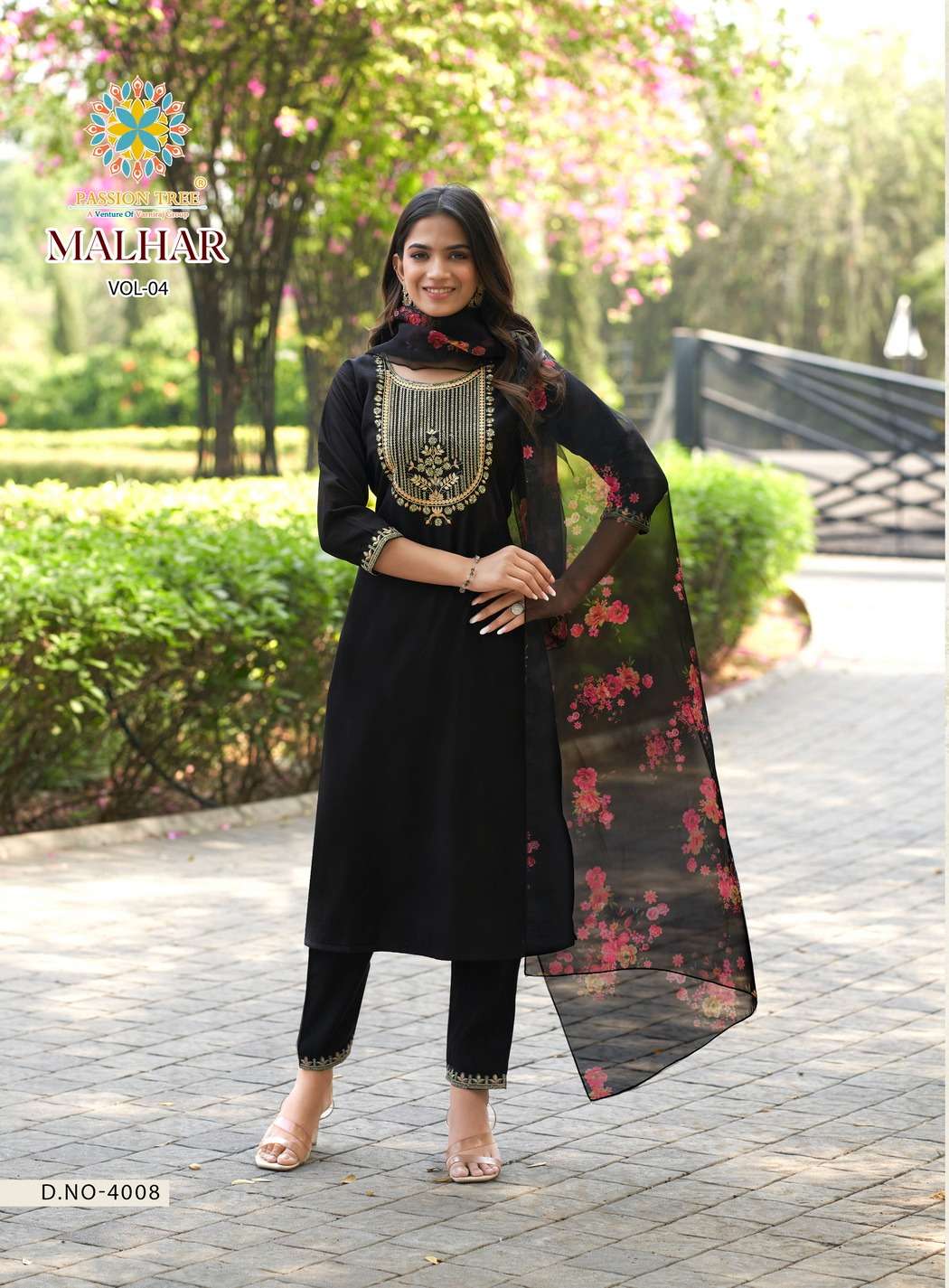 PASSION TREE MALHAR VOL 4 