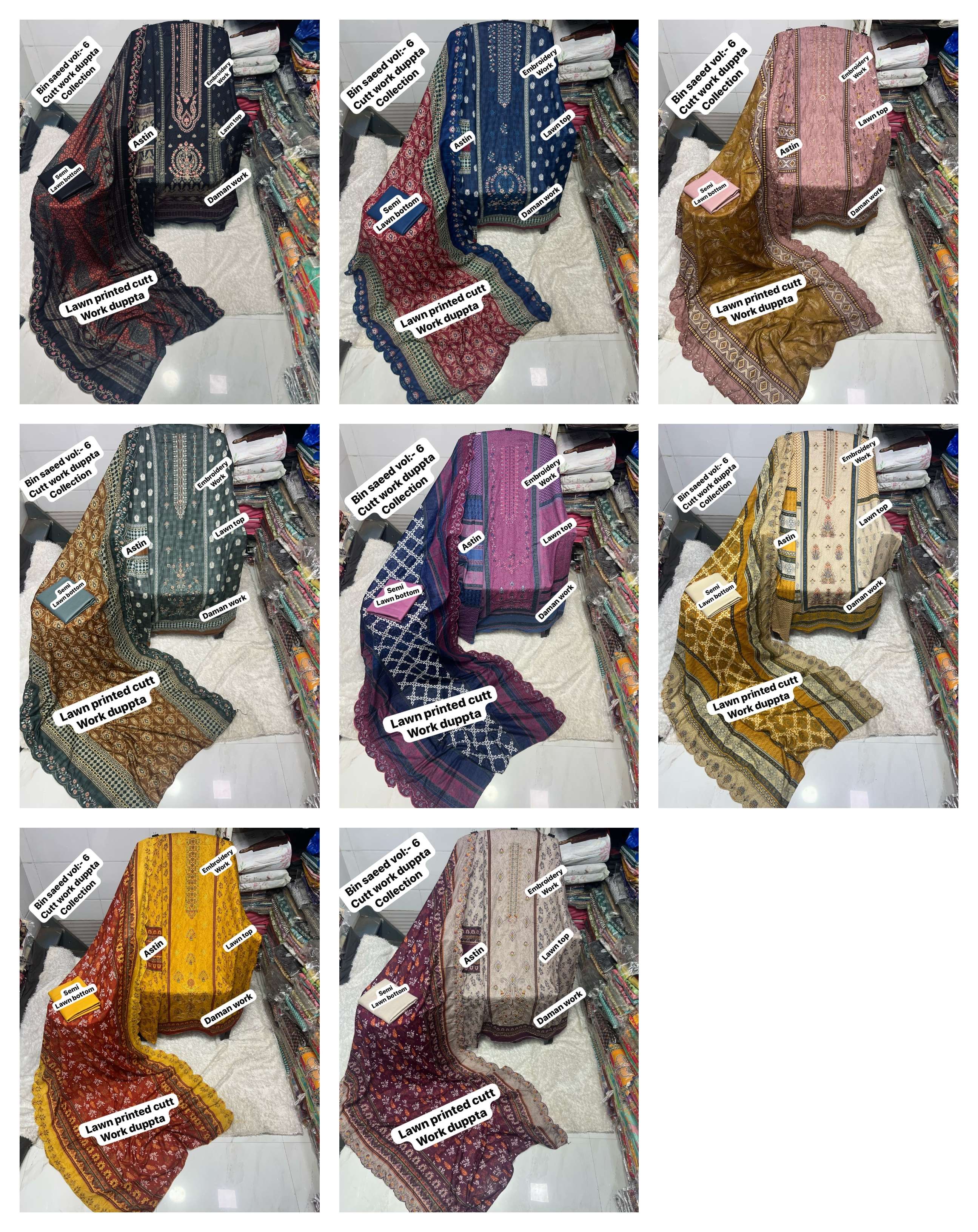 SAPPHIRE BIN SAEED VOL 6 