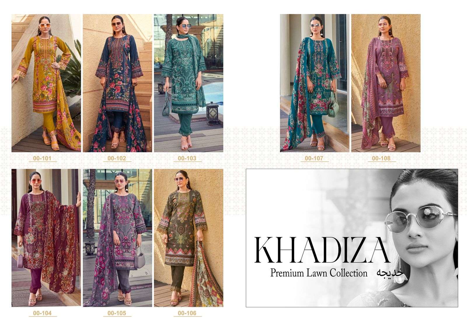 SHREE FABS KHADIZA PREMIUM LAWN COLLECTION