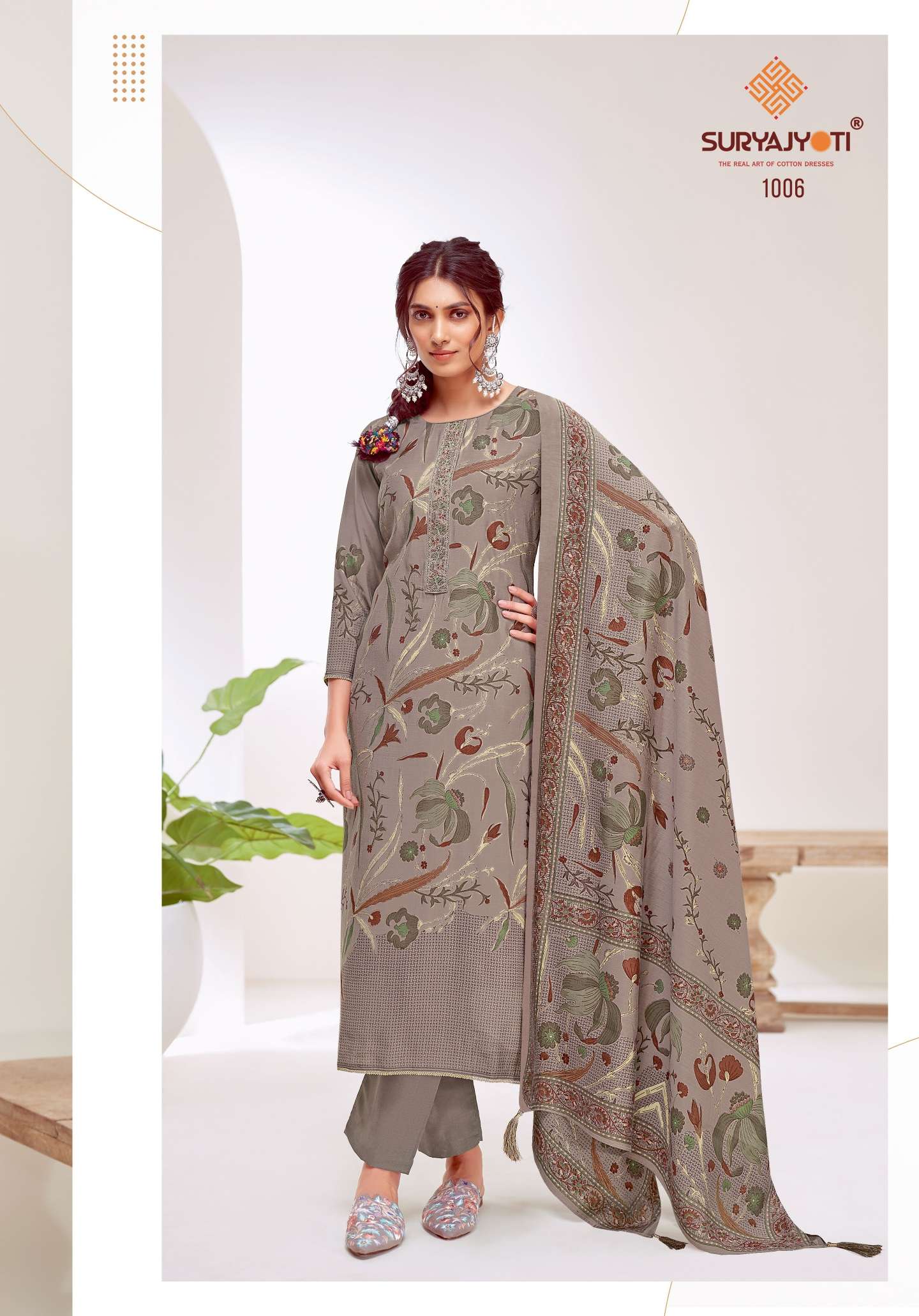 SURYAJYOTI KAJAL VOL 1