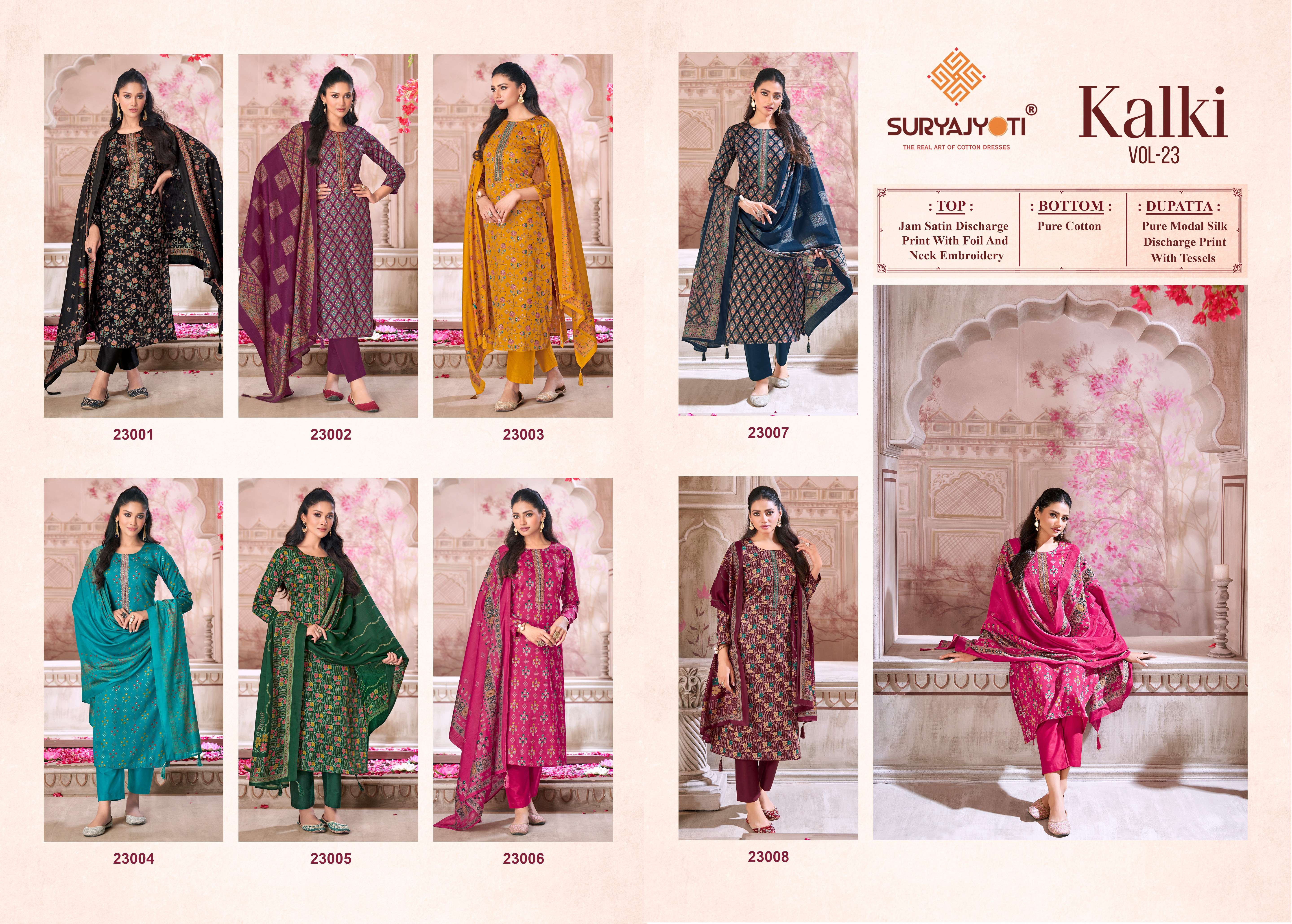 SURYAJYOTI KALKI VOL 23