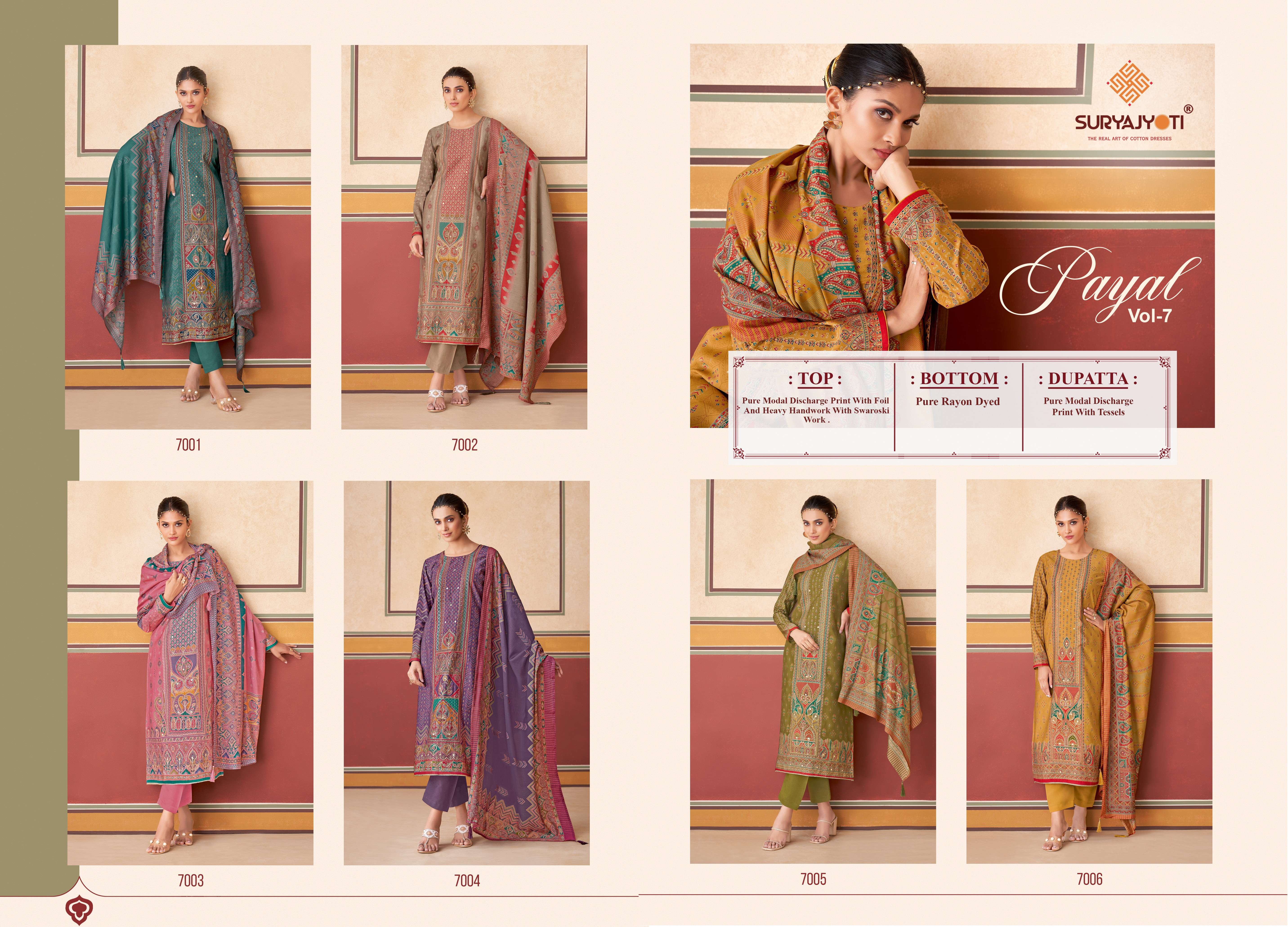 SURYAJYOTI PAYAL VOL 7 