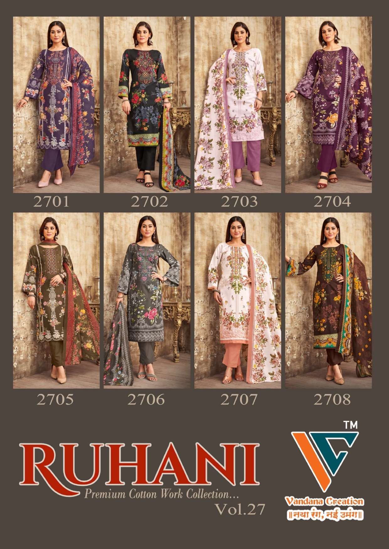 VANDANA‎ CREATION RUHANI‎ VOL 27