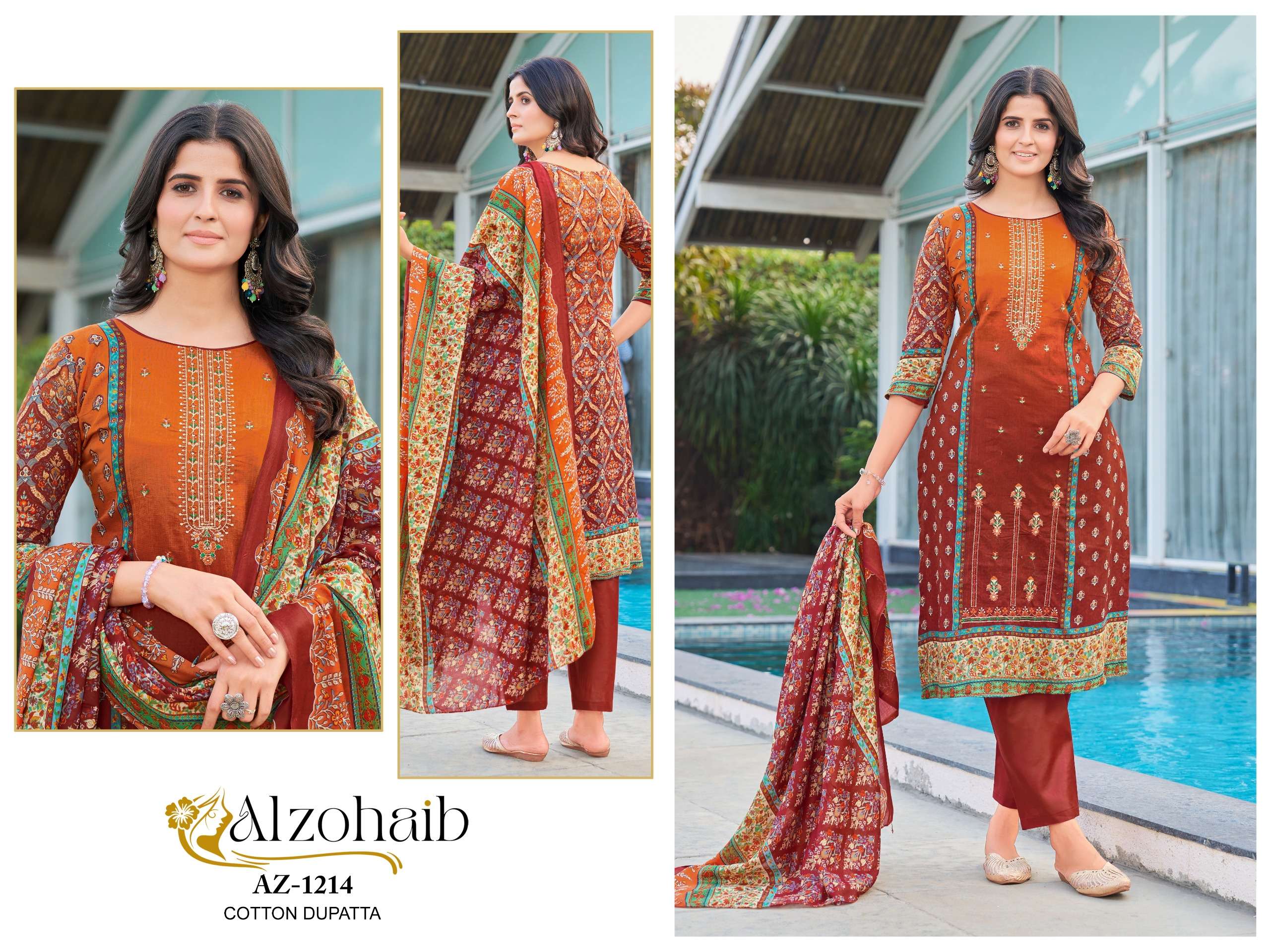 AL ZOHAIB NOOR VOL 1 