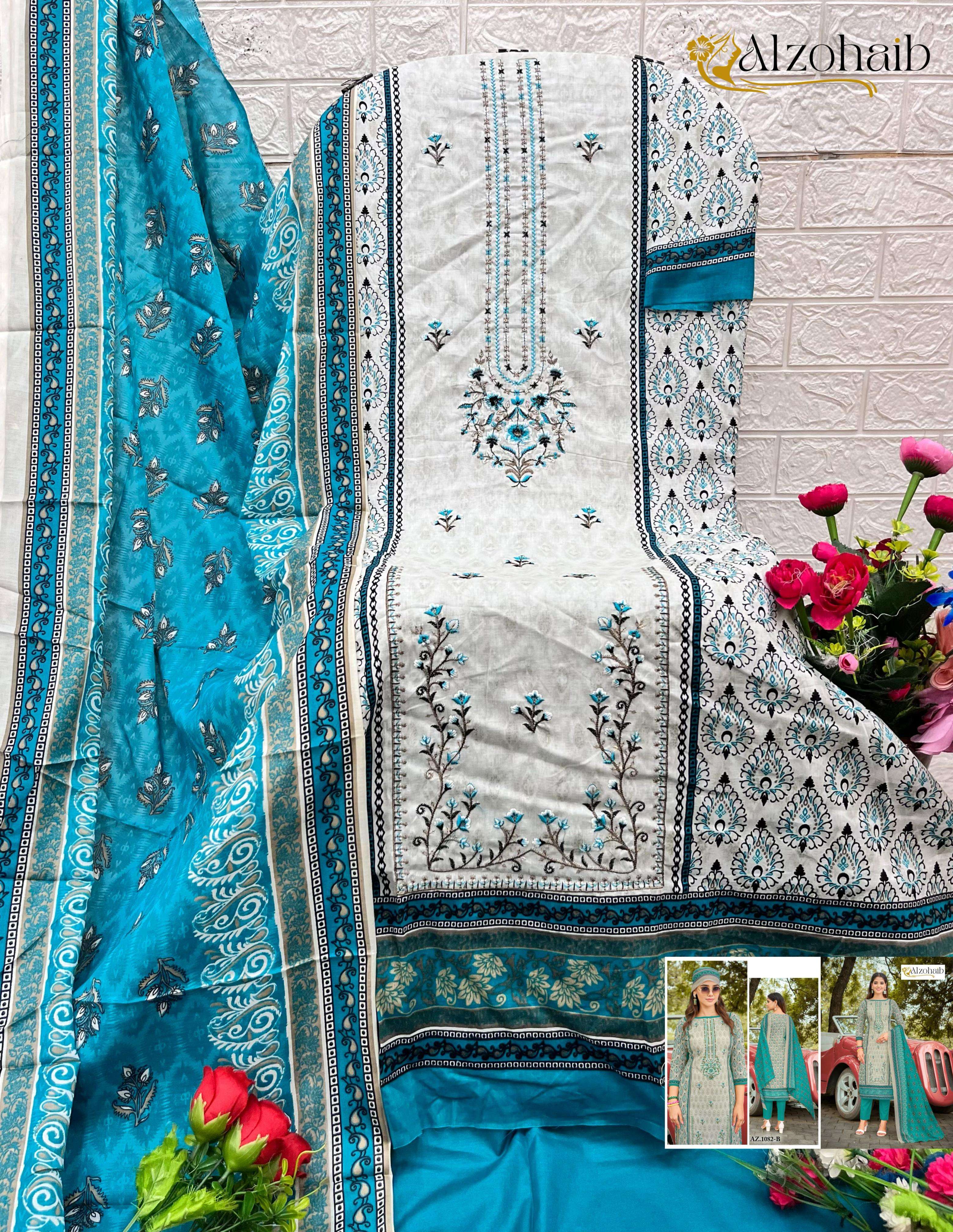 AL ZOHAIB SARRA VOL 1