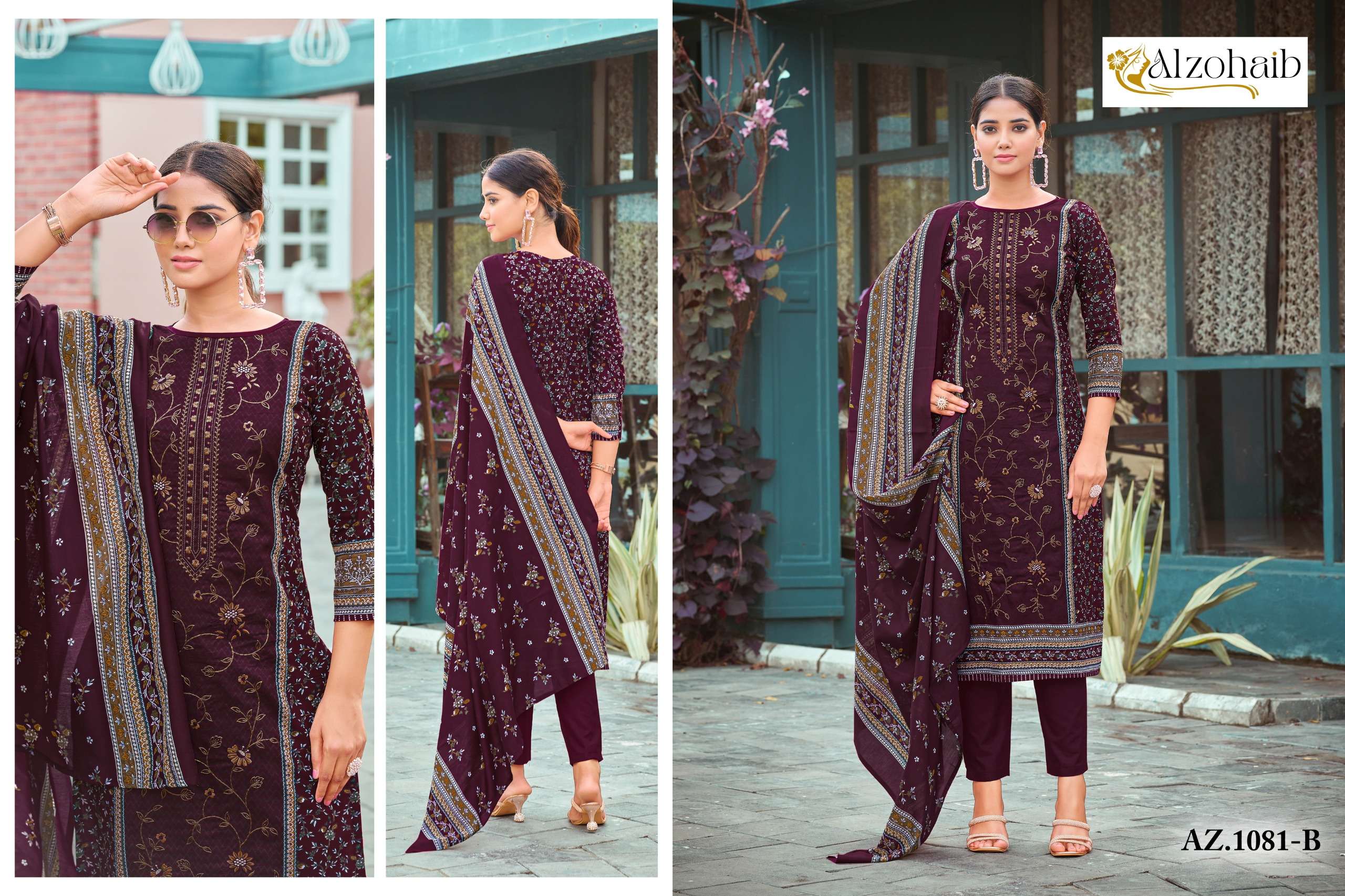 AL ZOHAIB SARRA VOL 1