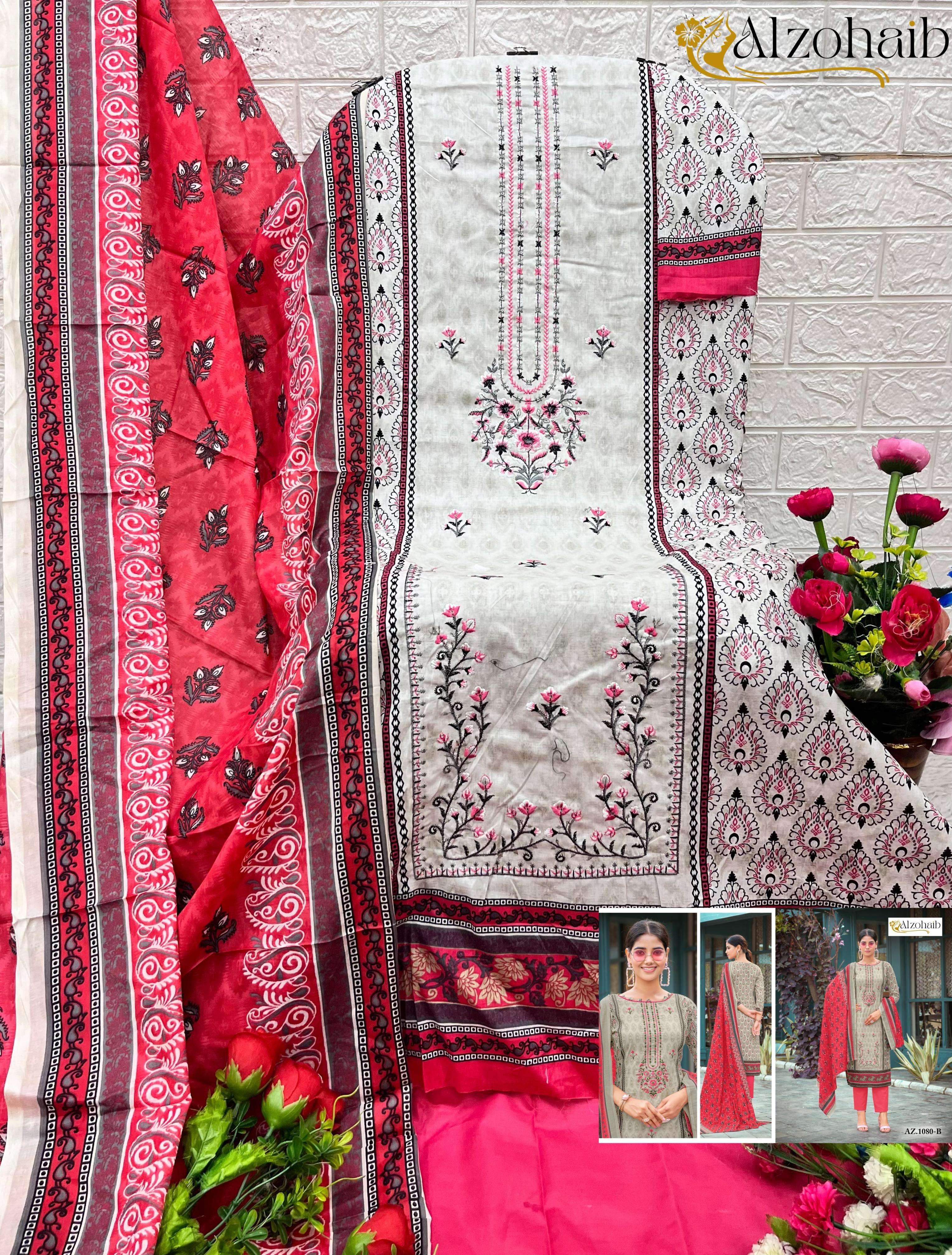 AL ZOHAIB SARRA VOL 1