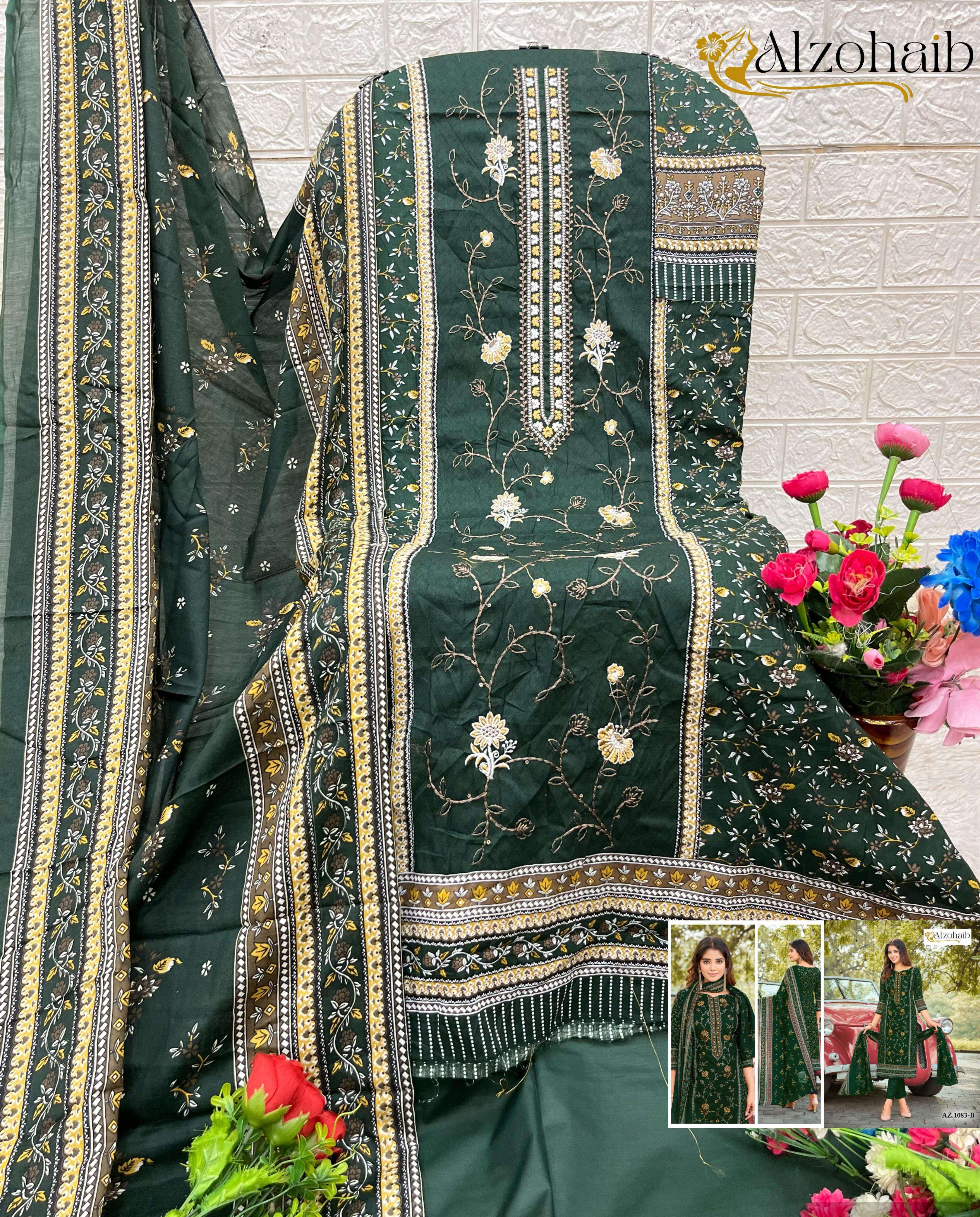 AL ZOHAIB SARRA VOL 1