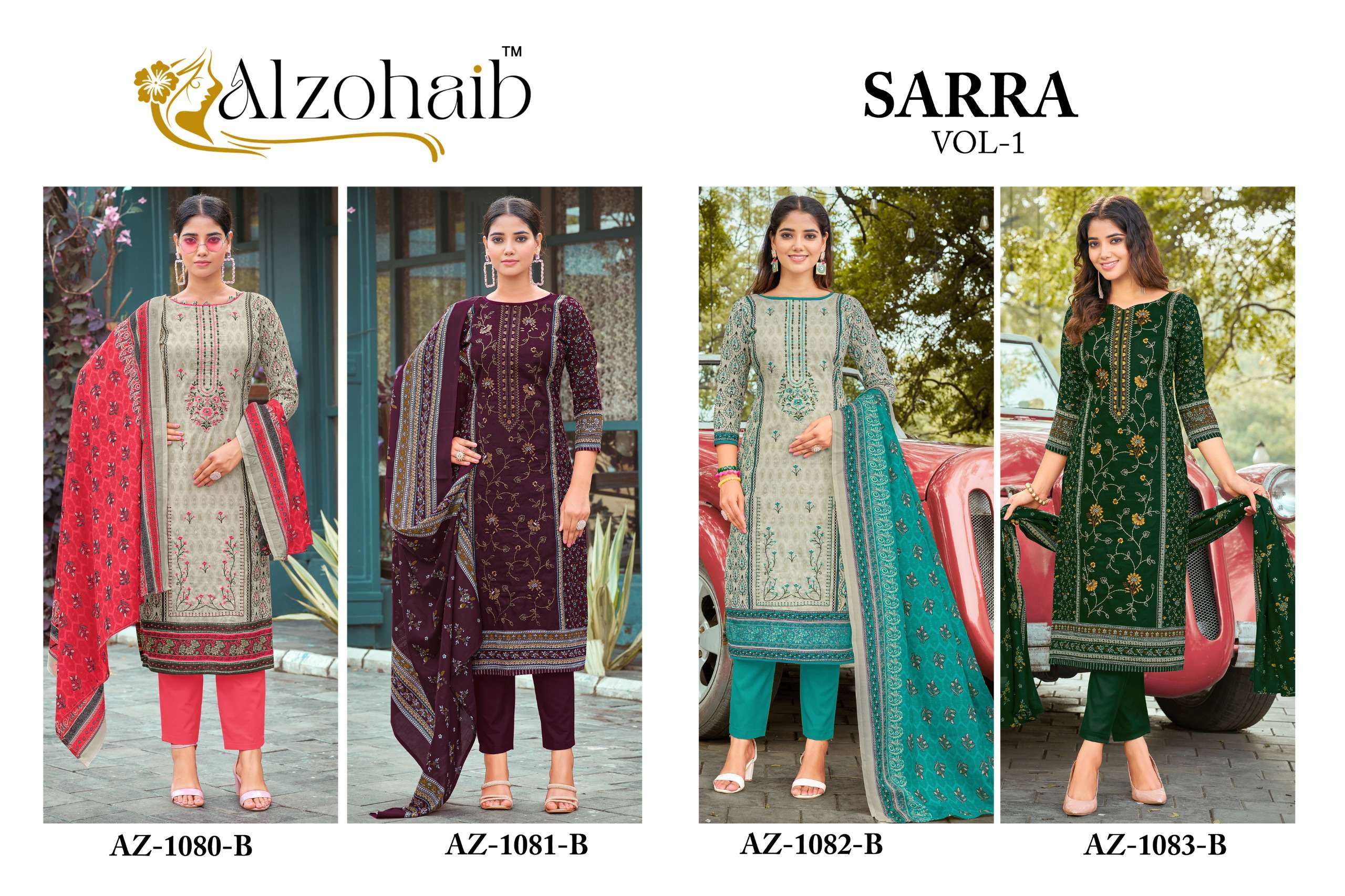 AL ZOHAIB SARRA VOL 1