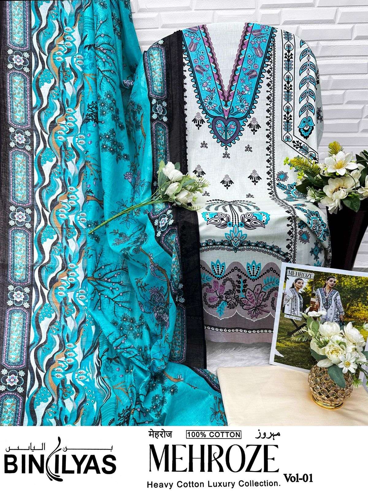 BINILYAS MEHROZE VOL 1 