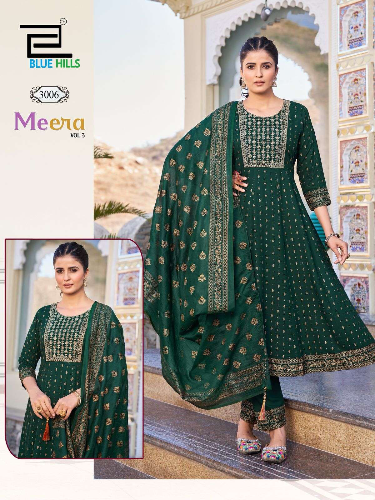 BLUE HILLS MEERA VOL 3