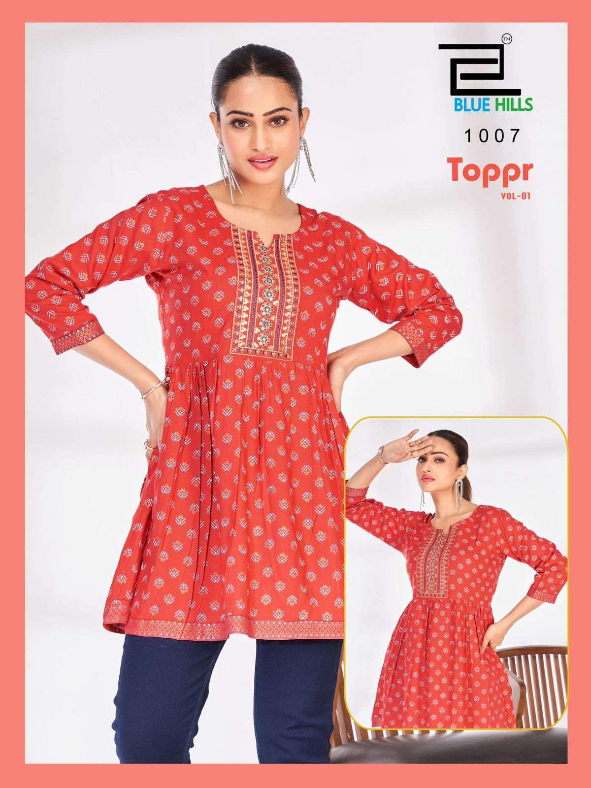 BLUE HILLS  TOPPR VOL 1 