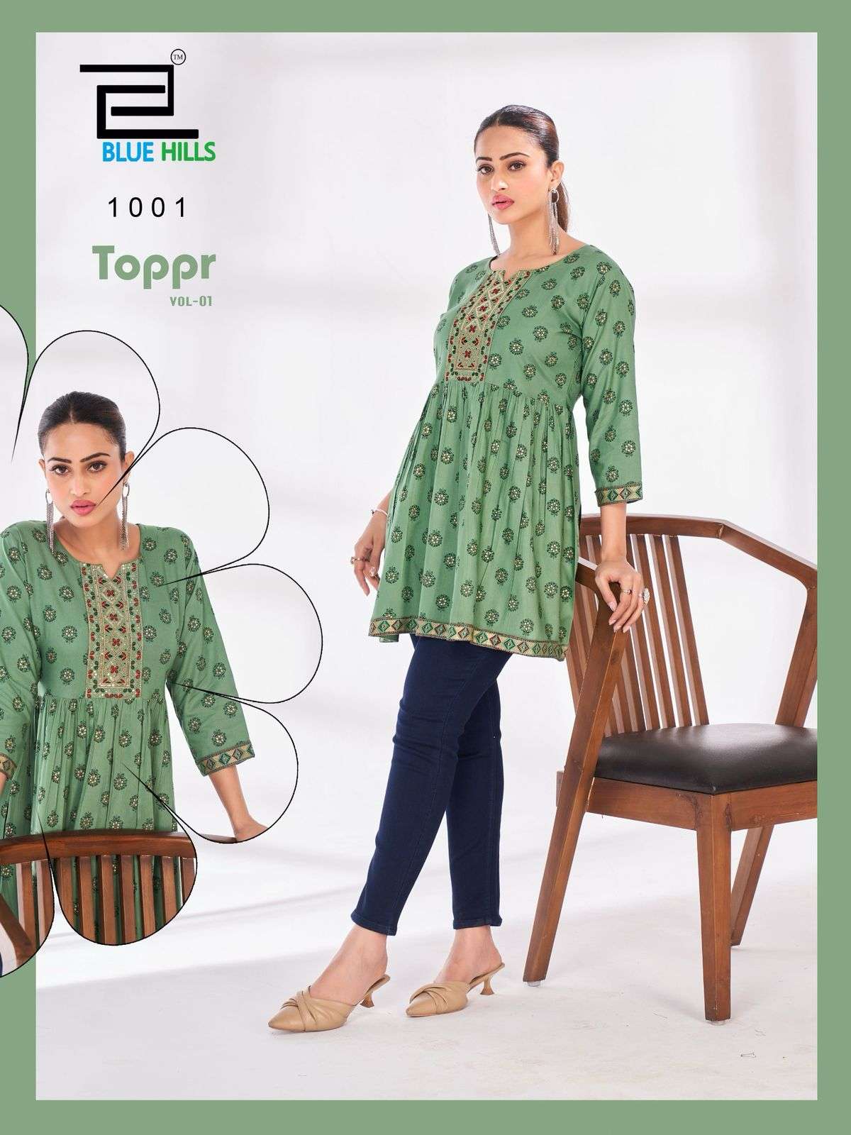 BLUE HILLS  TOPPR VOL 1 