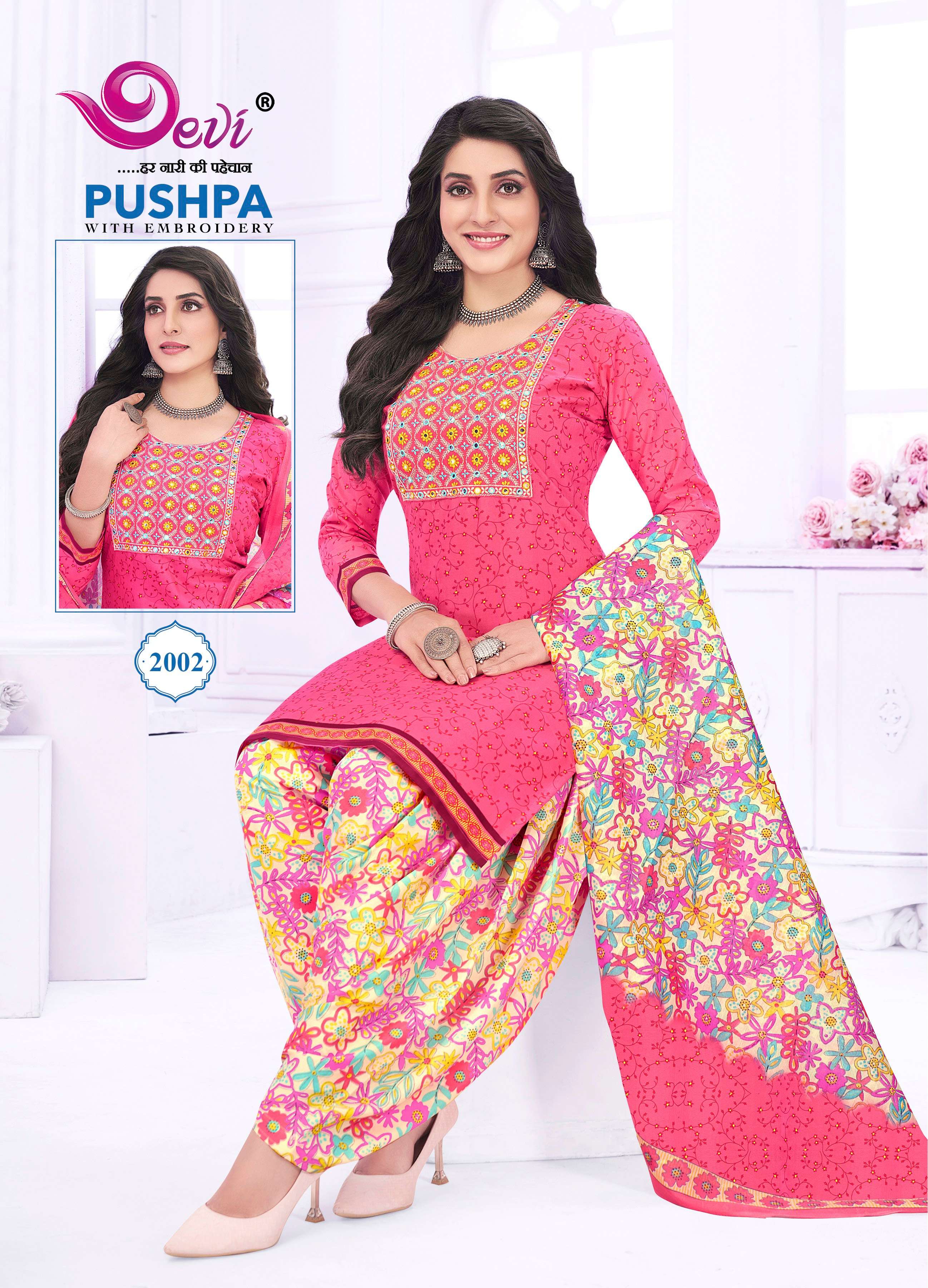 DEVI FASHION PUSHPA VOL 2 