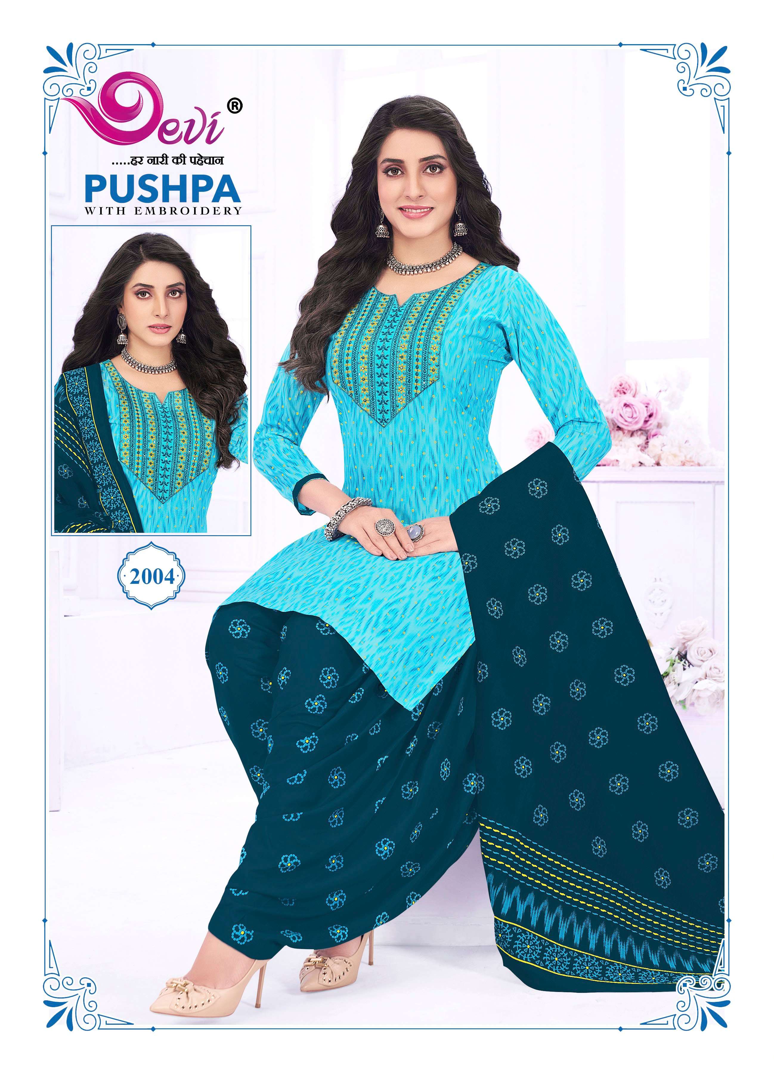 DEVI FASHION PUSHPA VOL 2 
