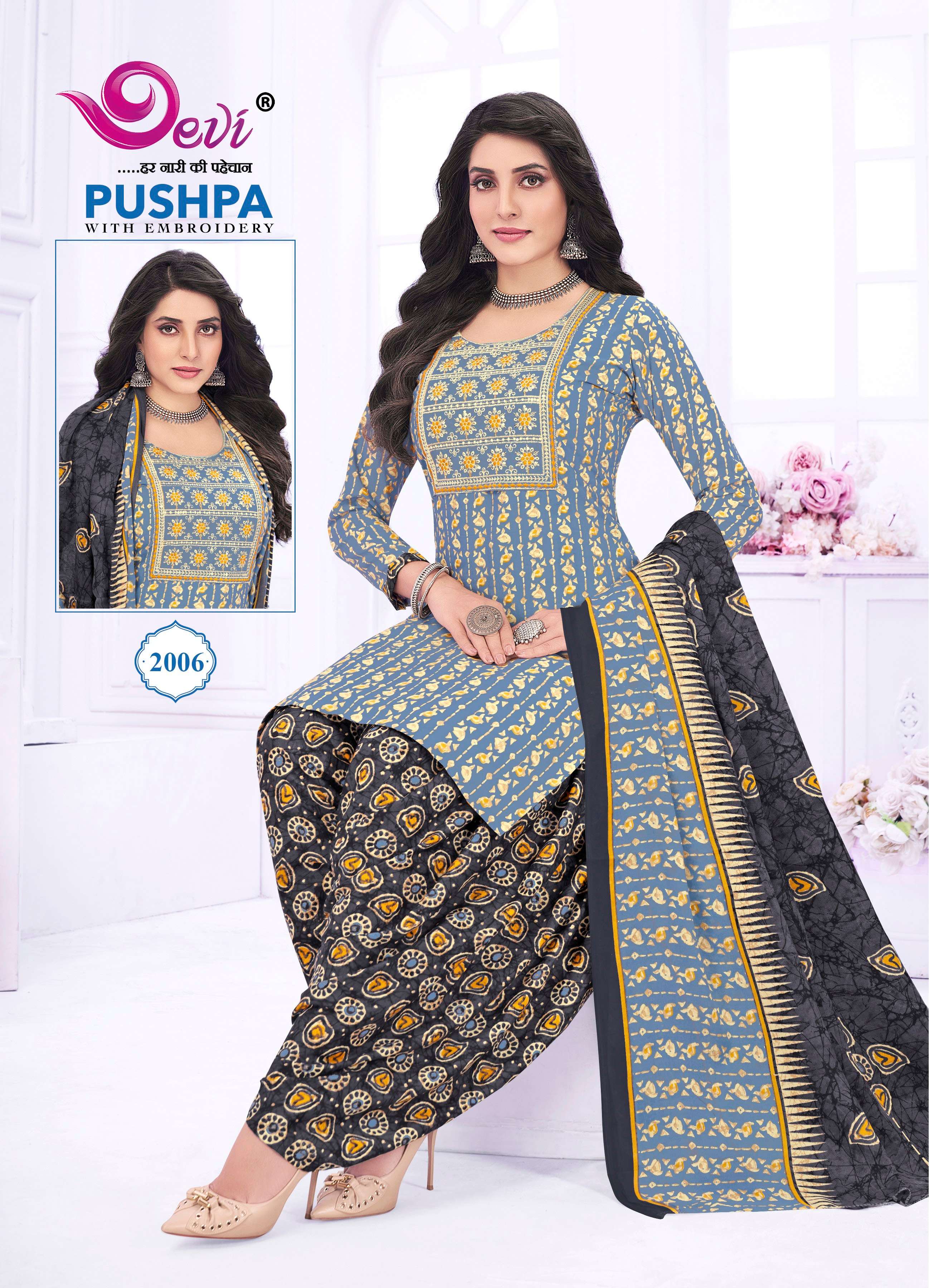 DEVI FASHION PUSHPA VOL 2 