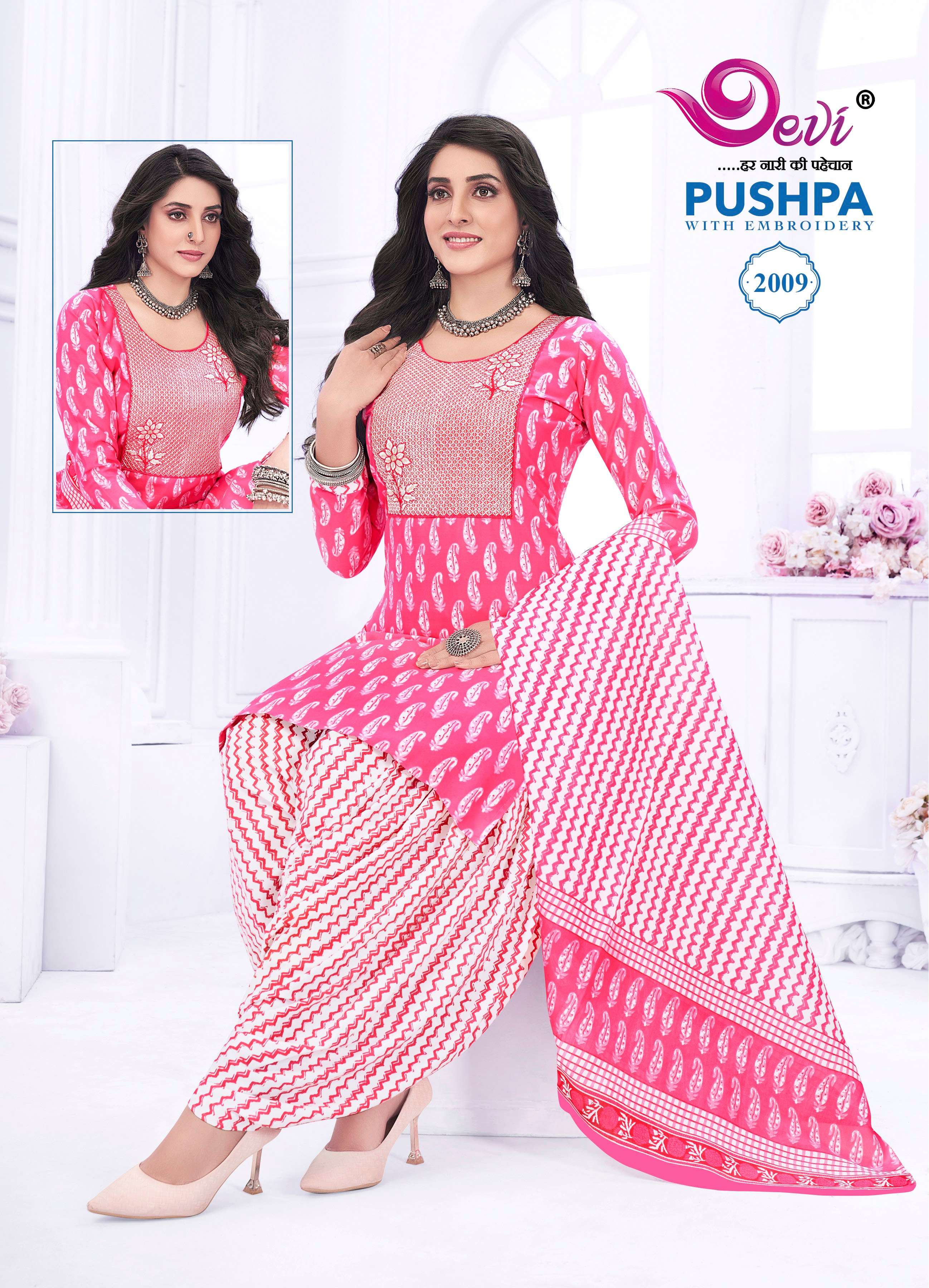 DEVI FASHION PUSHPA VOL 2 