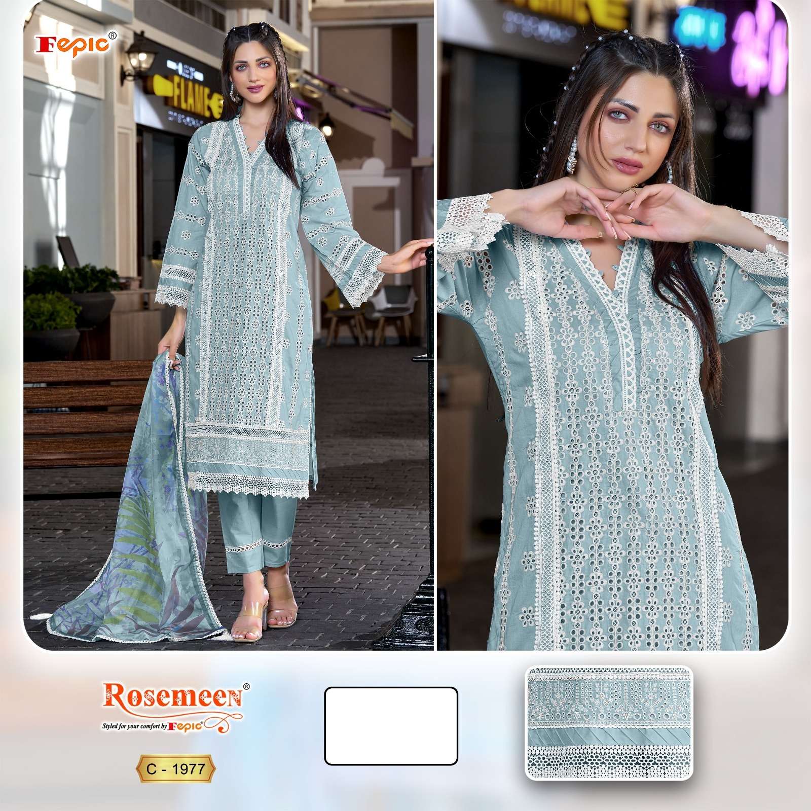 FEPIC ROSEMEEN C 1977